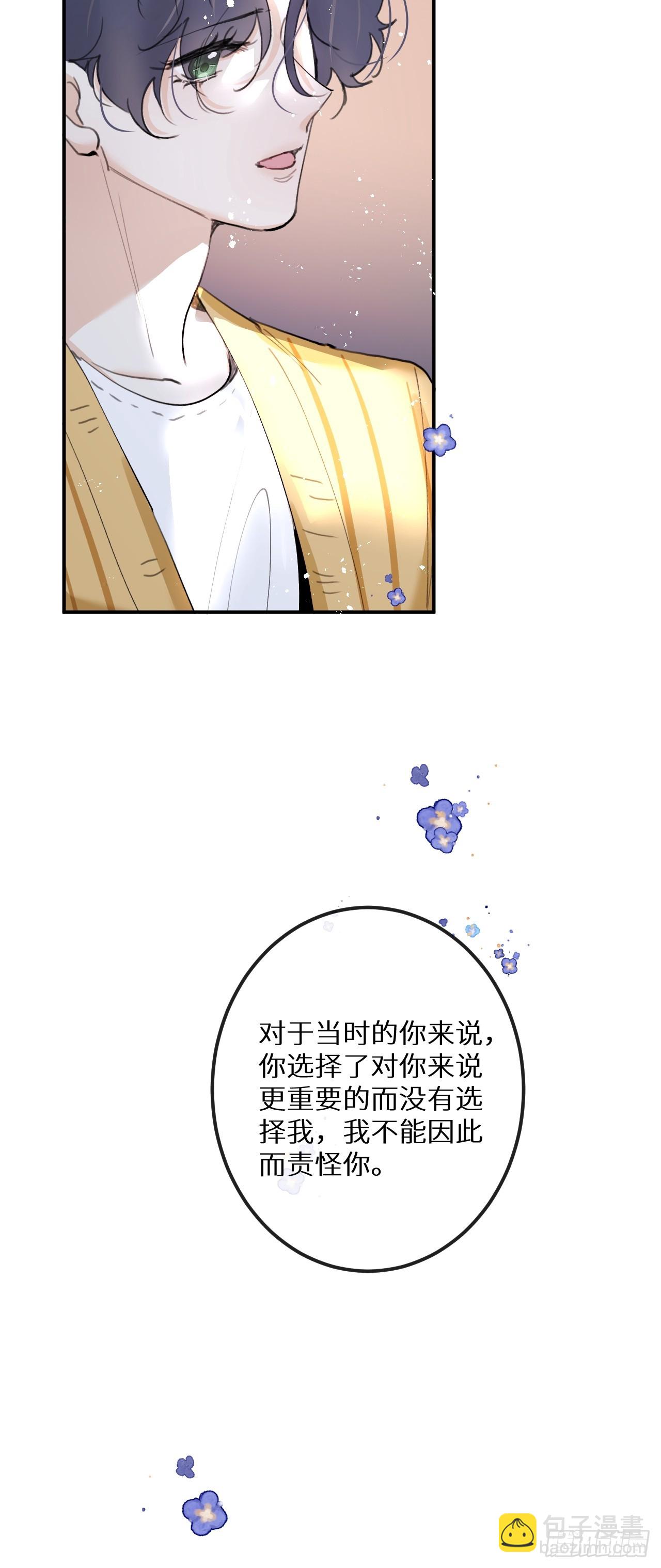 第77话：你怎么还敢来？！(1/2)-第85话