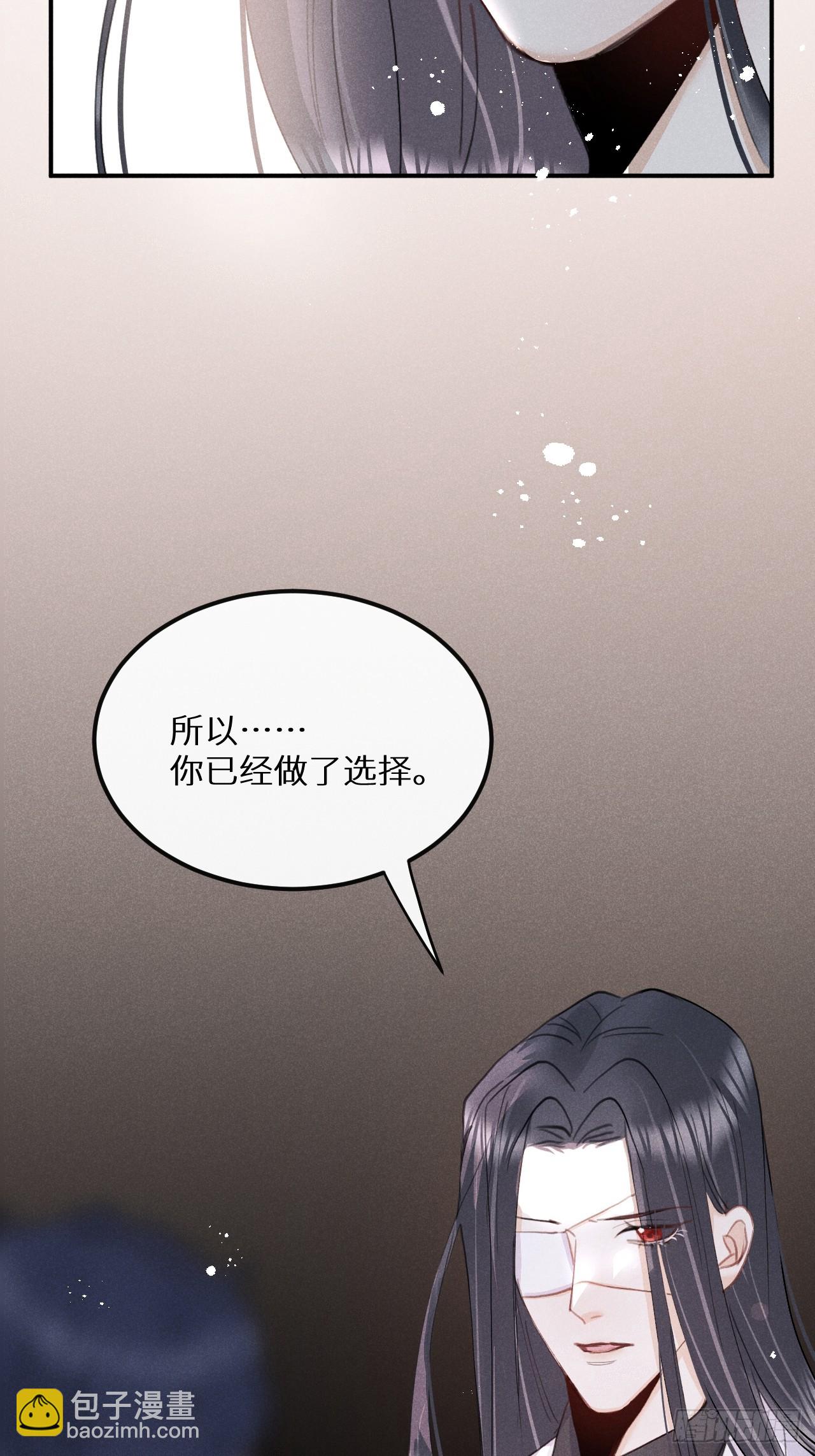 第77话：你怎么还敢来？！(1/2)-第85话