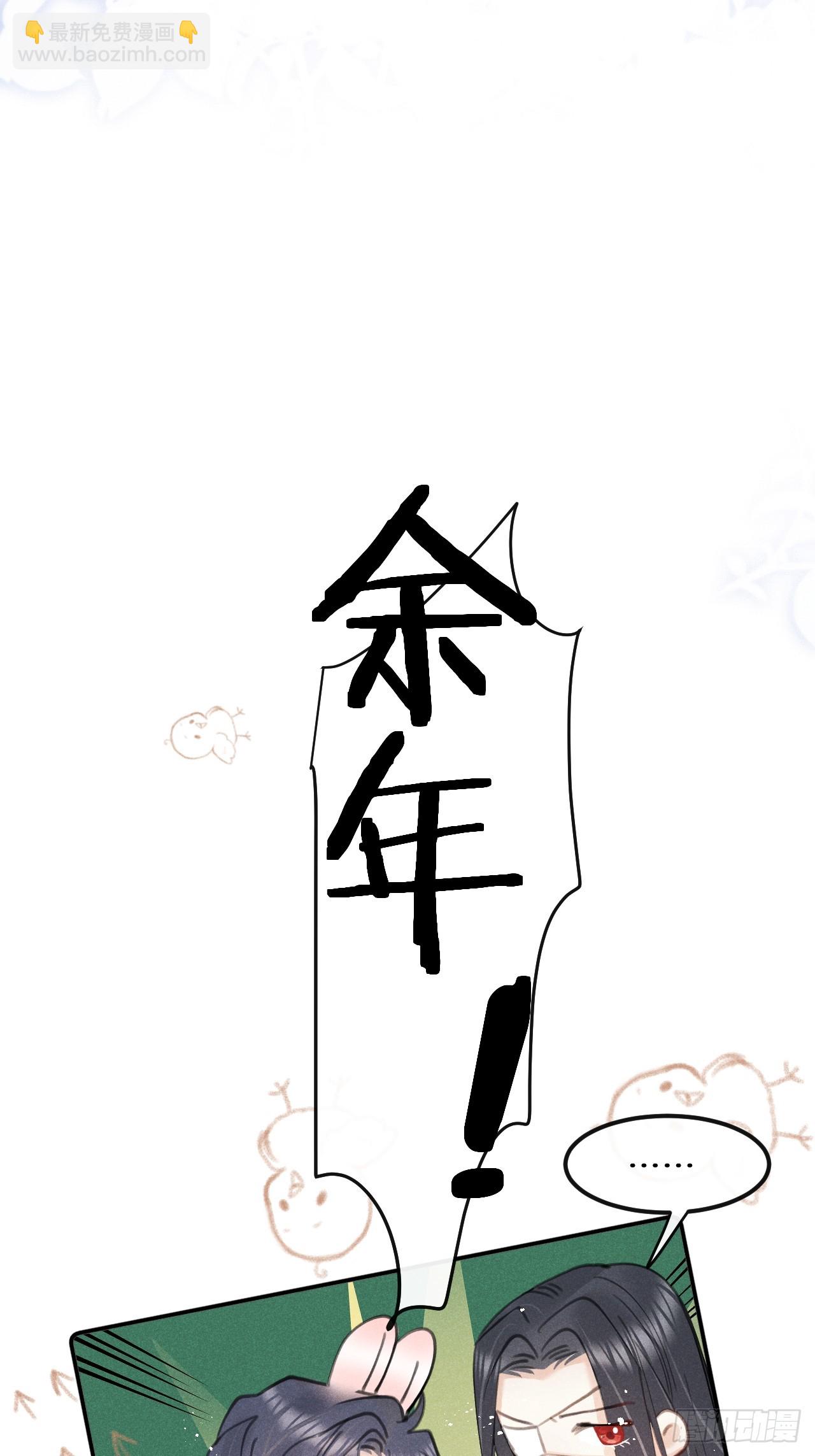 第77话：你怎么还敢来？！(1/2)-第85话