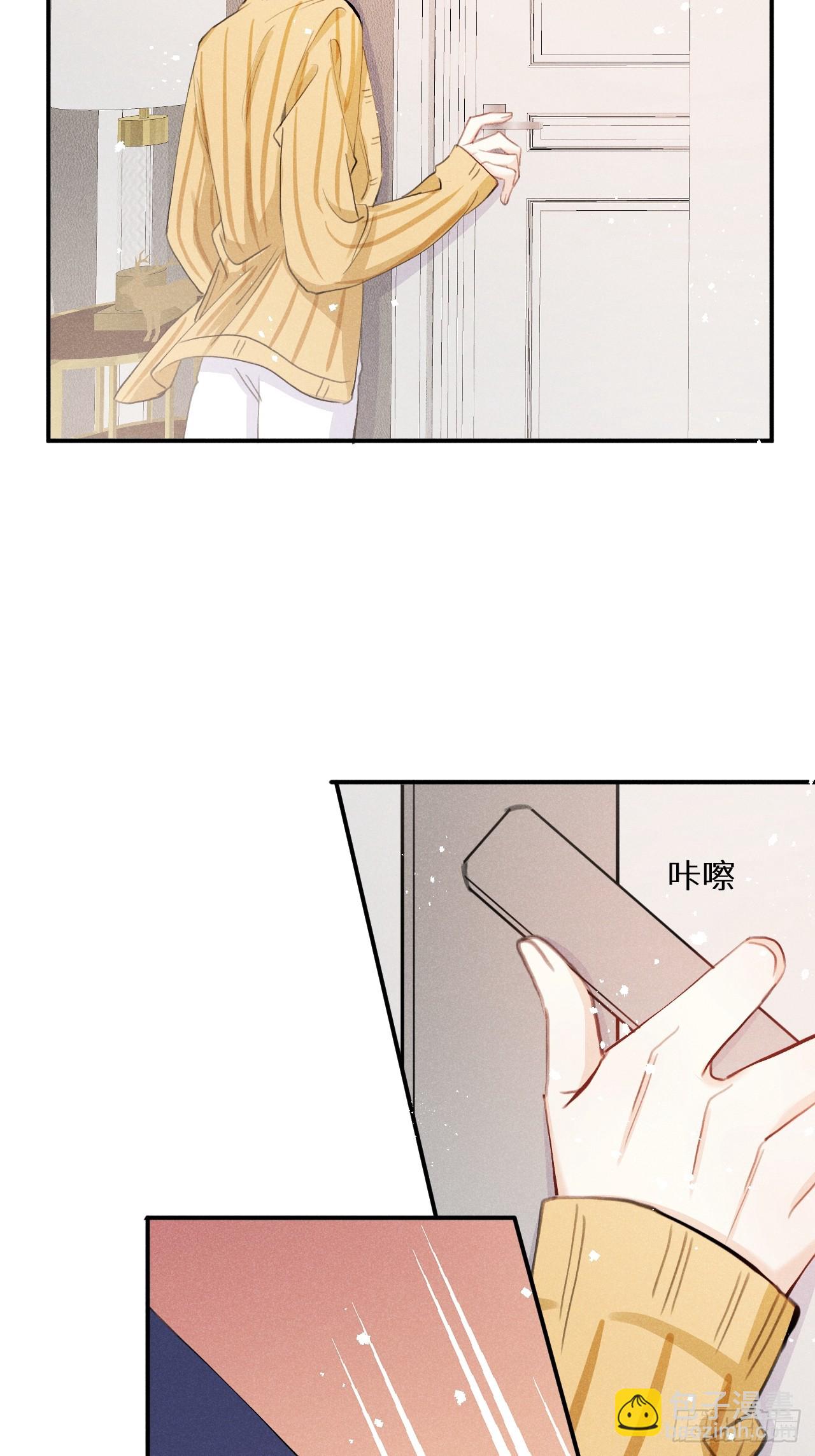 第77话：你怎么还敢来？！(1/2)-第85话