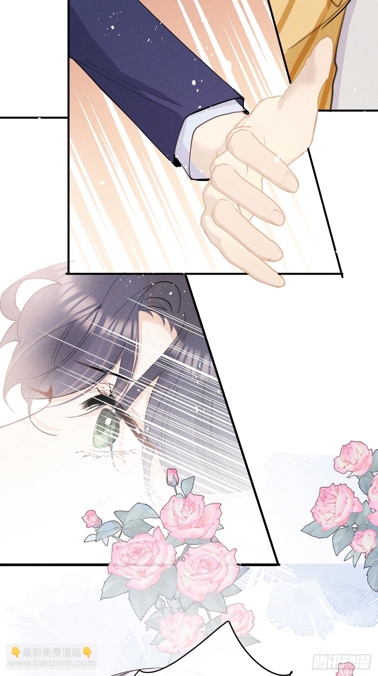 第77话：你怎么还敢来？！(1/2)-第85话