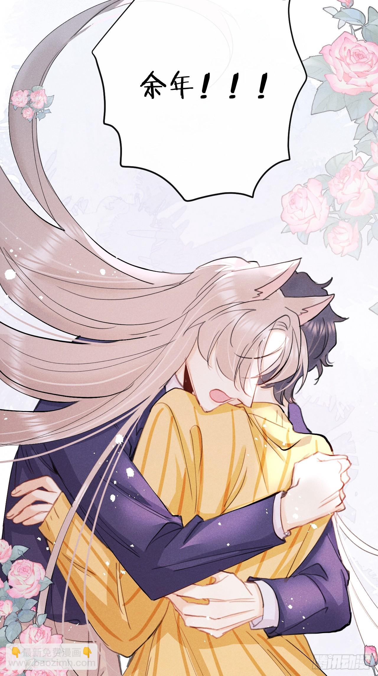 第77话：你怎么还敢来？！(1/2)-第85话