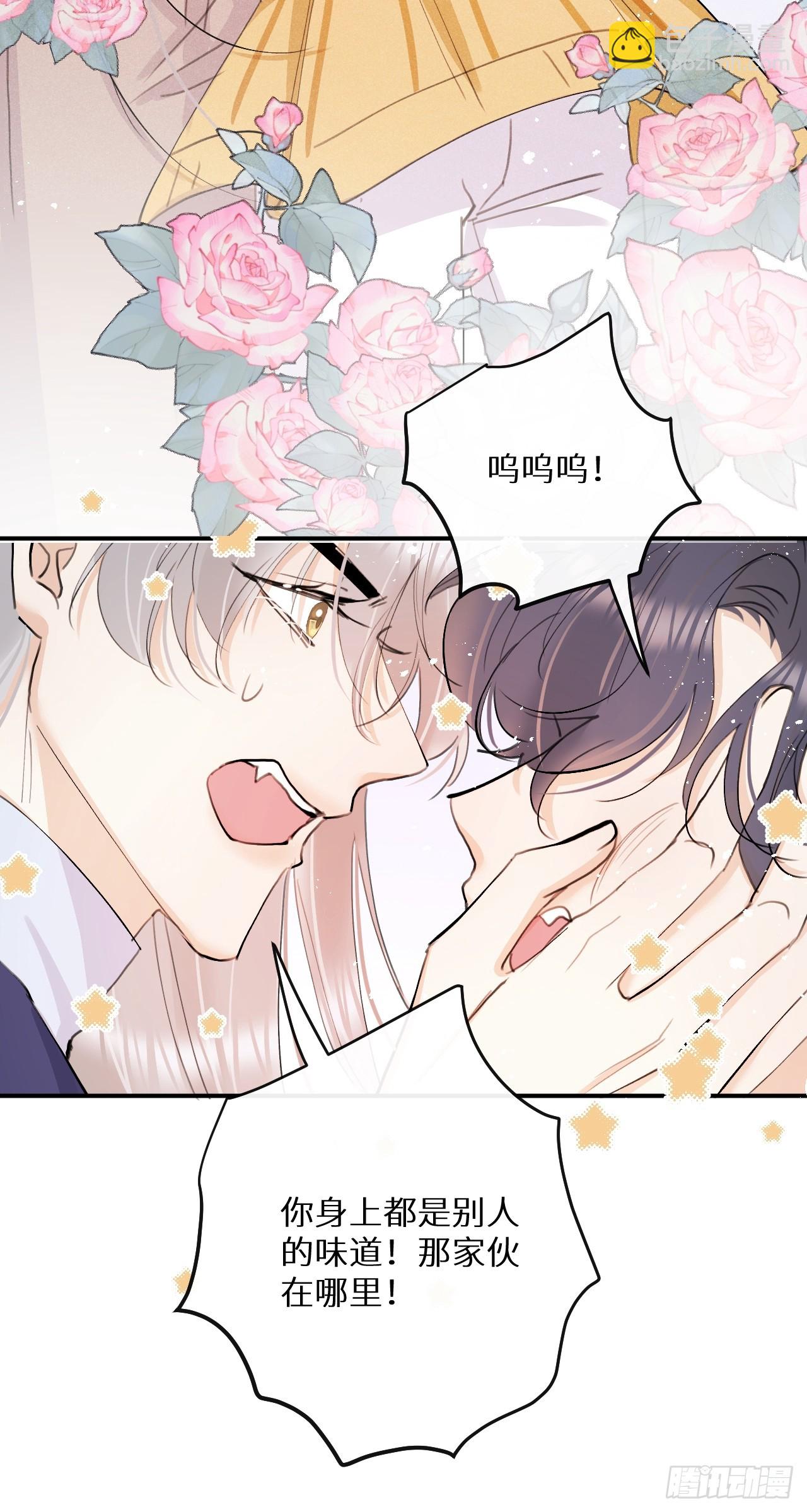 第77话：你怎么还敢来？！(1/2)-第85话