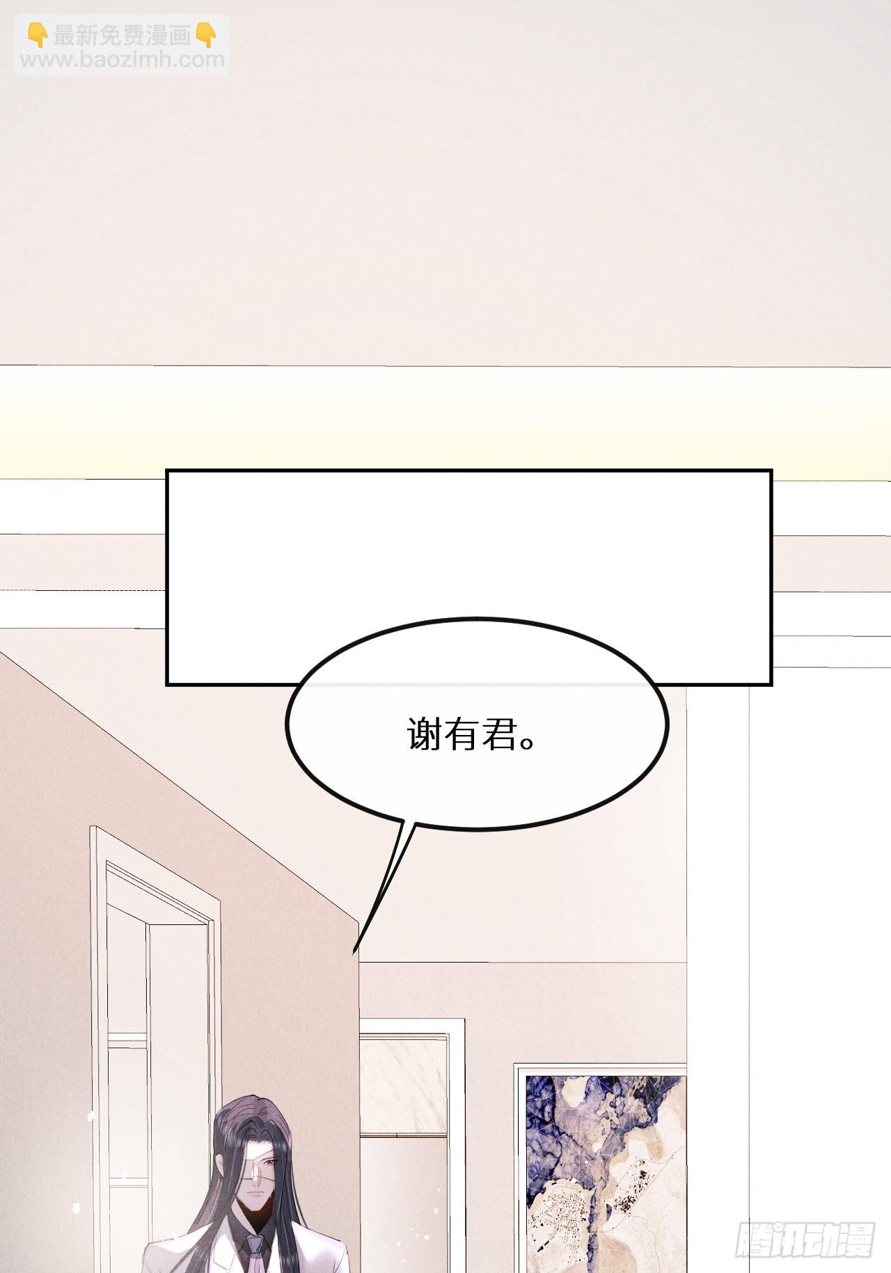 第77话：你怎么还敢来？！(1/2)-第85话