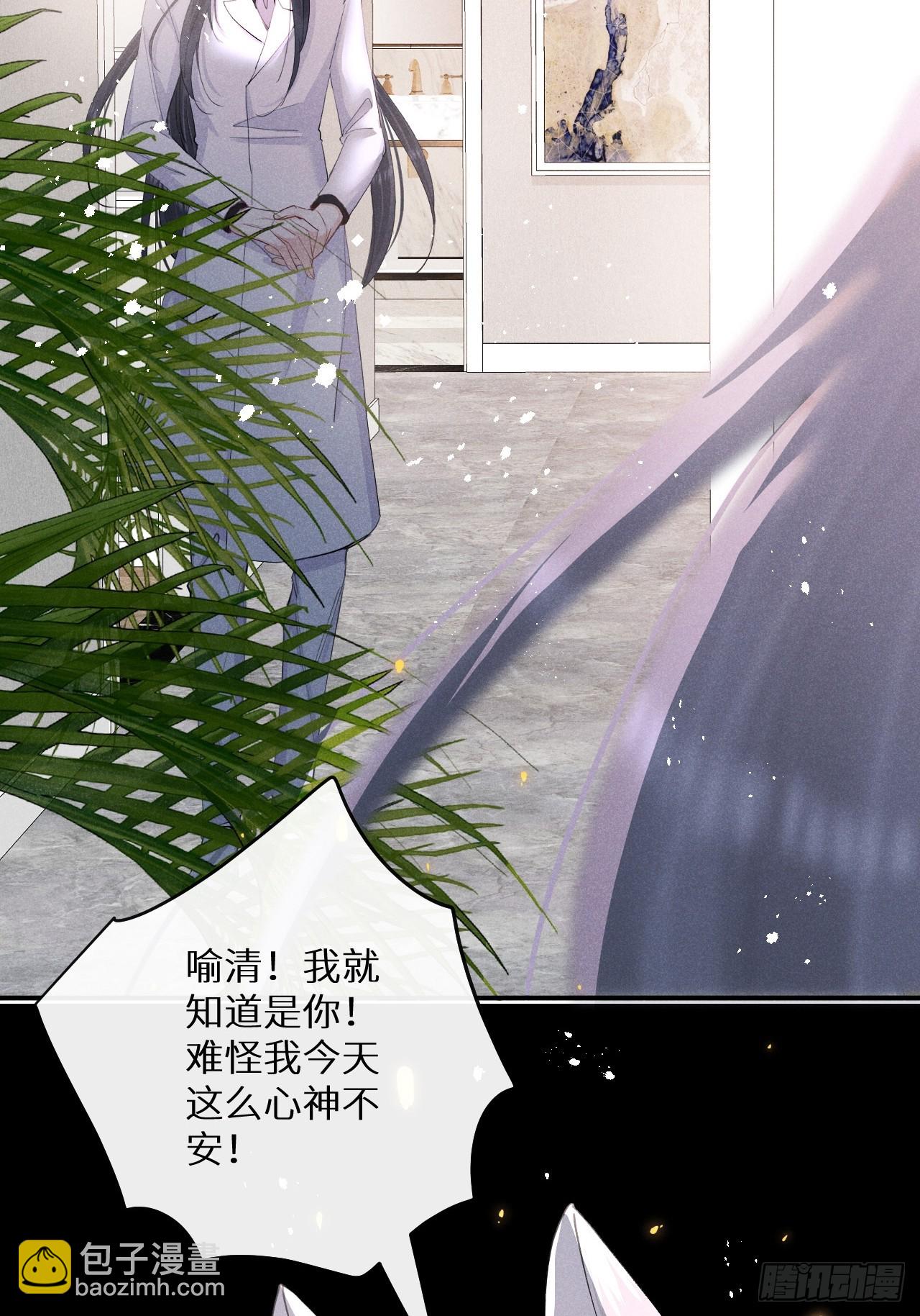 第77话：你怎么还敢来？！(1/2)-第85话
