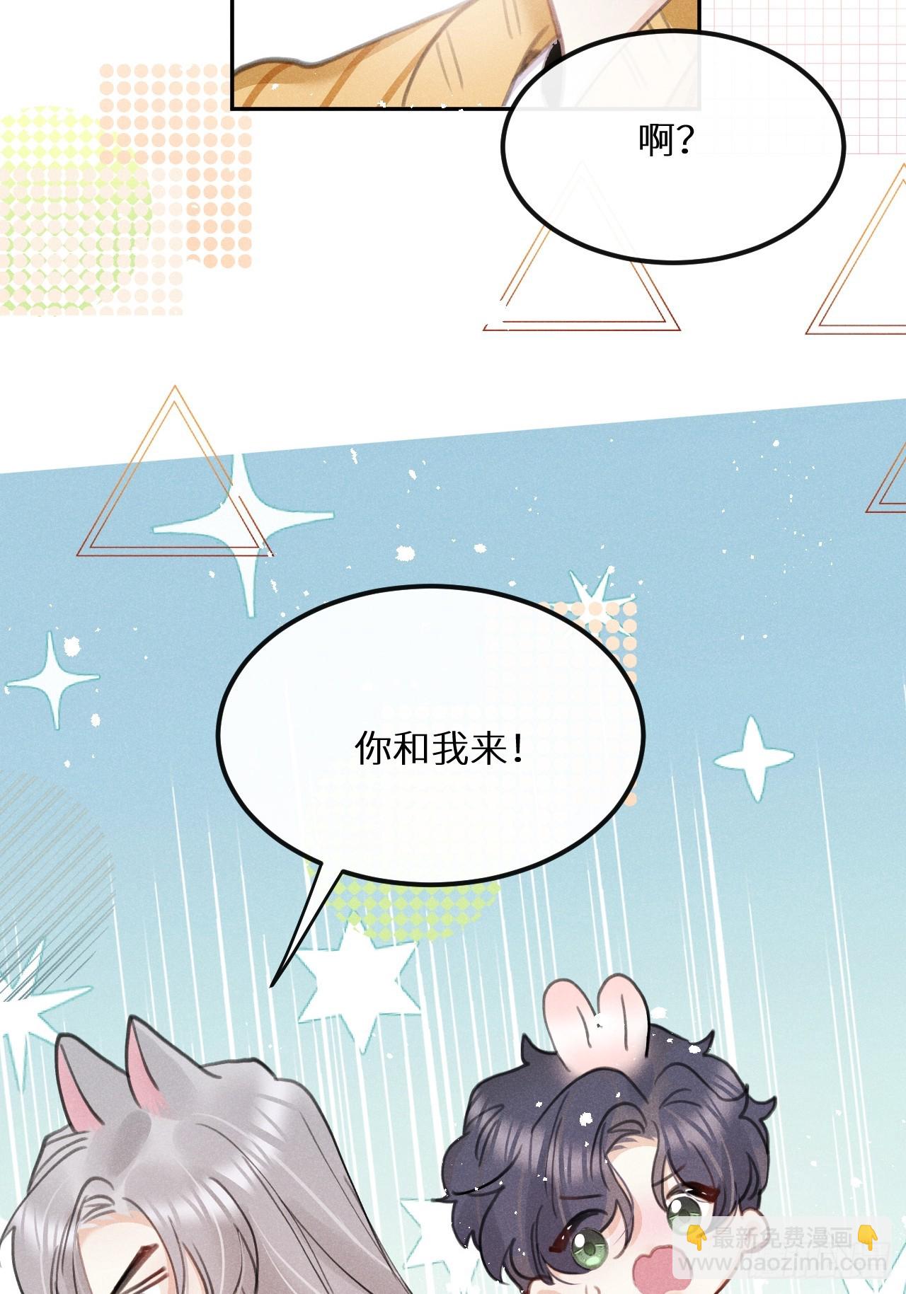 第77话：你怎么还敢来？！(1/2)-第85话