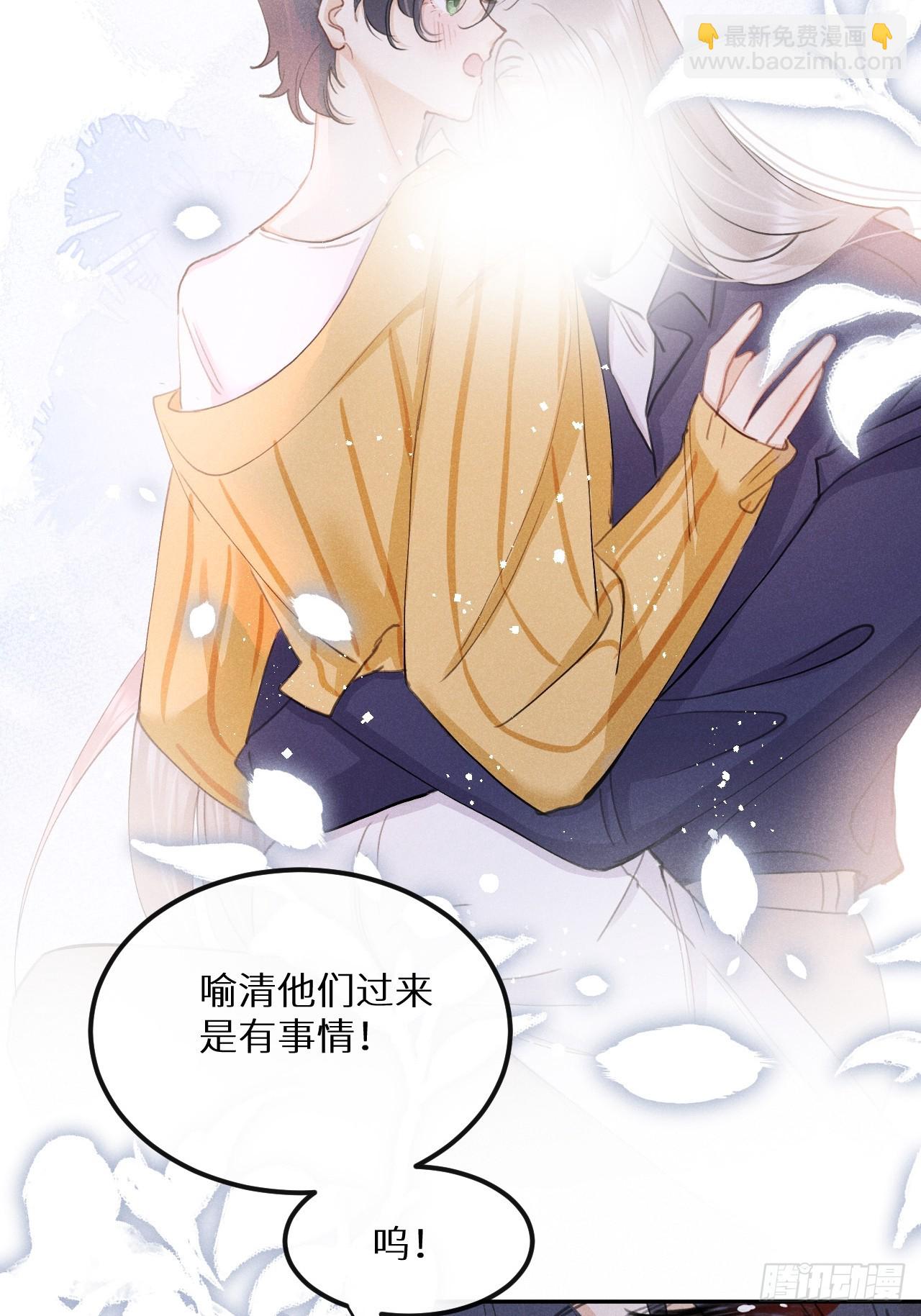第77话：你怎么还敢来？！(1/2)-第85话