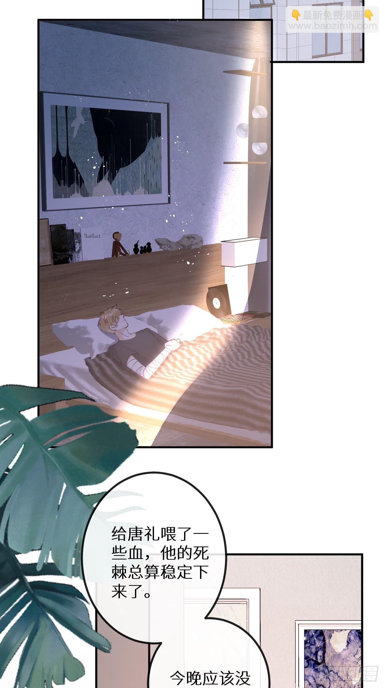 第77话：你怎么还敢来？！(1/2)-第85话