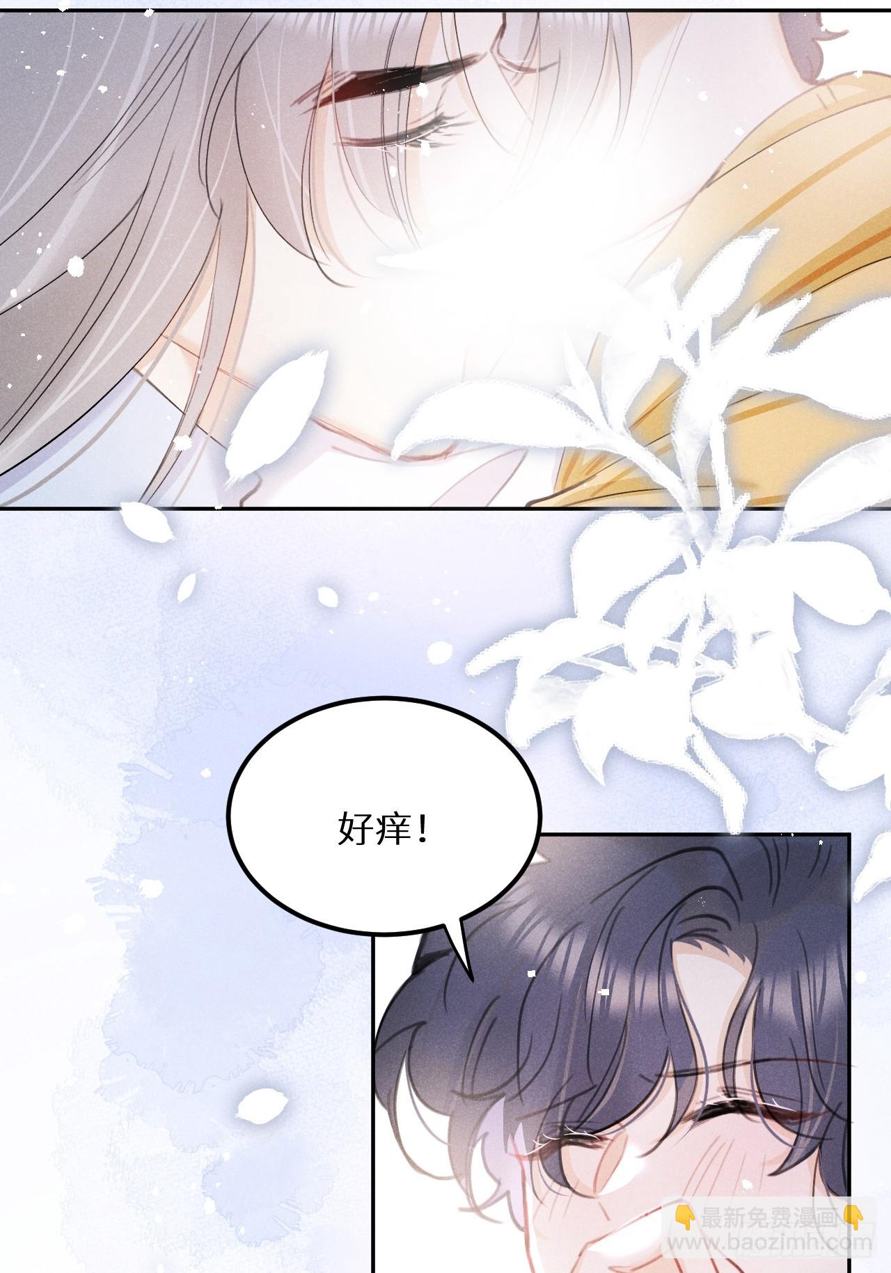 第77话：你怎么还敢来？！(1/2)-第85话