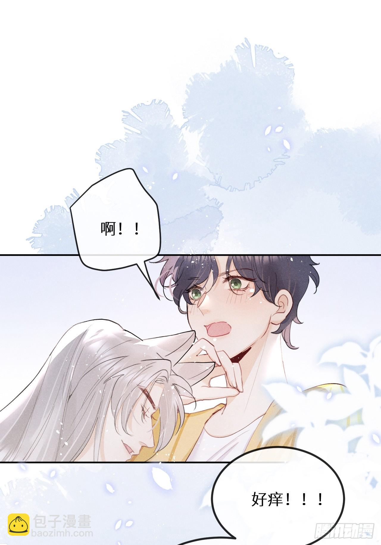第77话：你怎么还敢来？！(1/2)-第85话