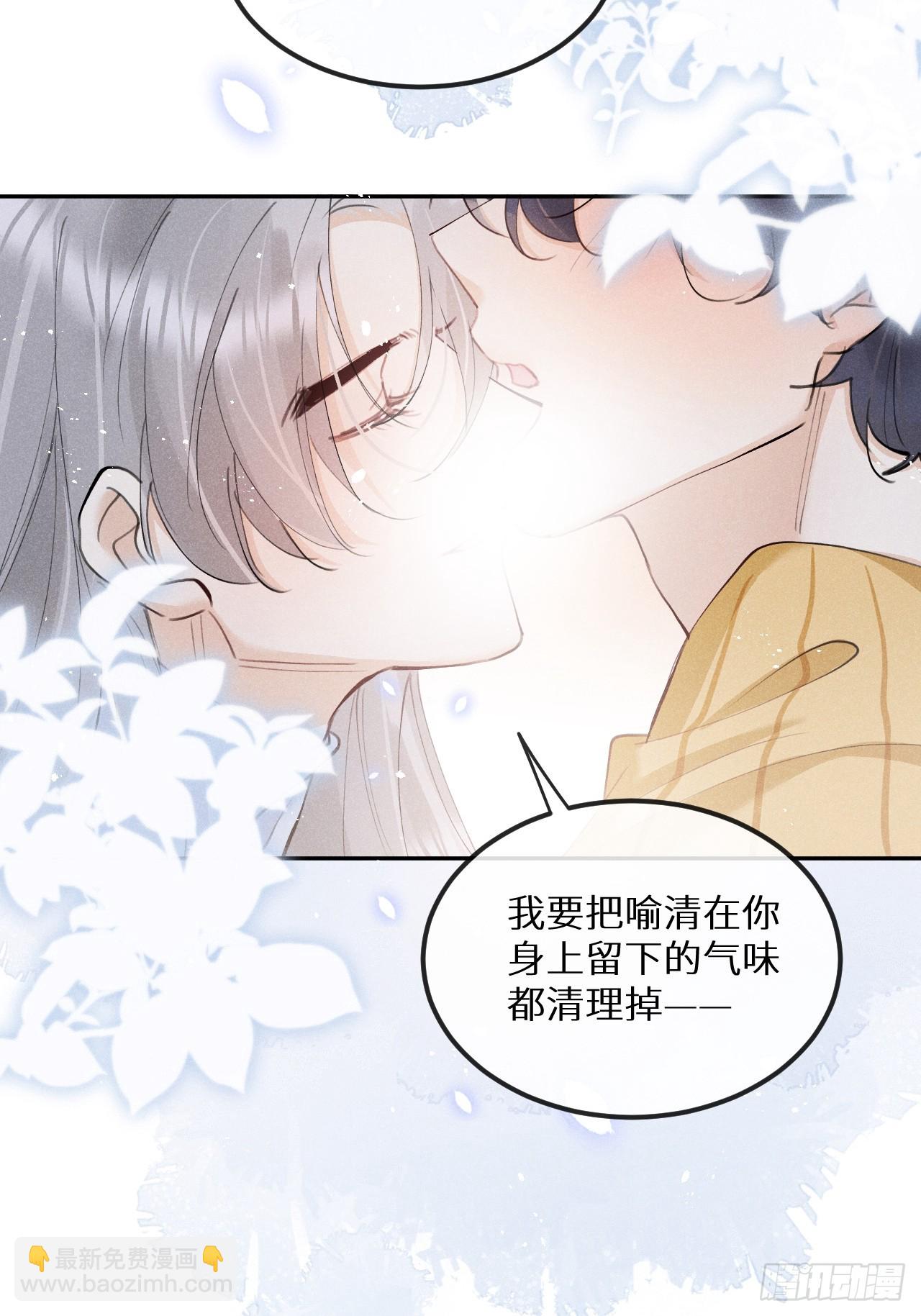 第77话：你怎么还敢来？！(1/2)-第85话