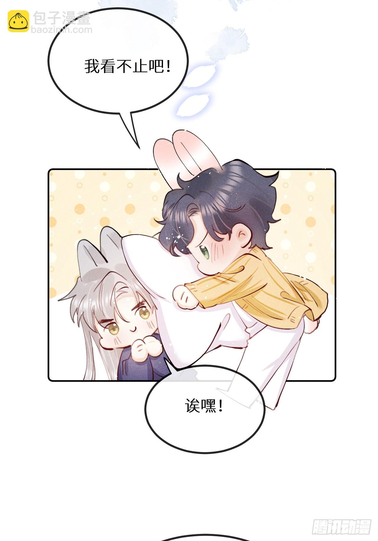 第77话：你怎么还敢来？！(1/2)-第85话
