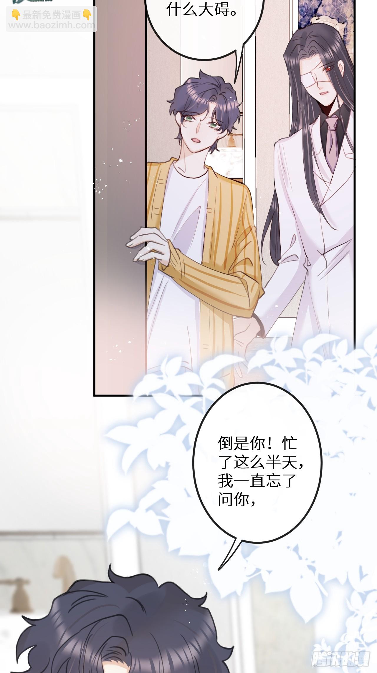 第77话：你怎么还敢来？！(1/2)-第85话