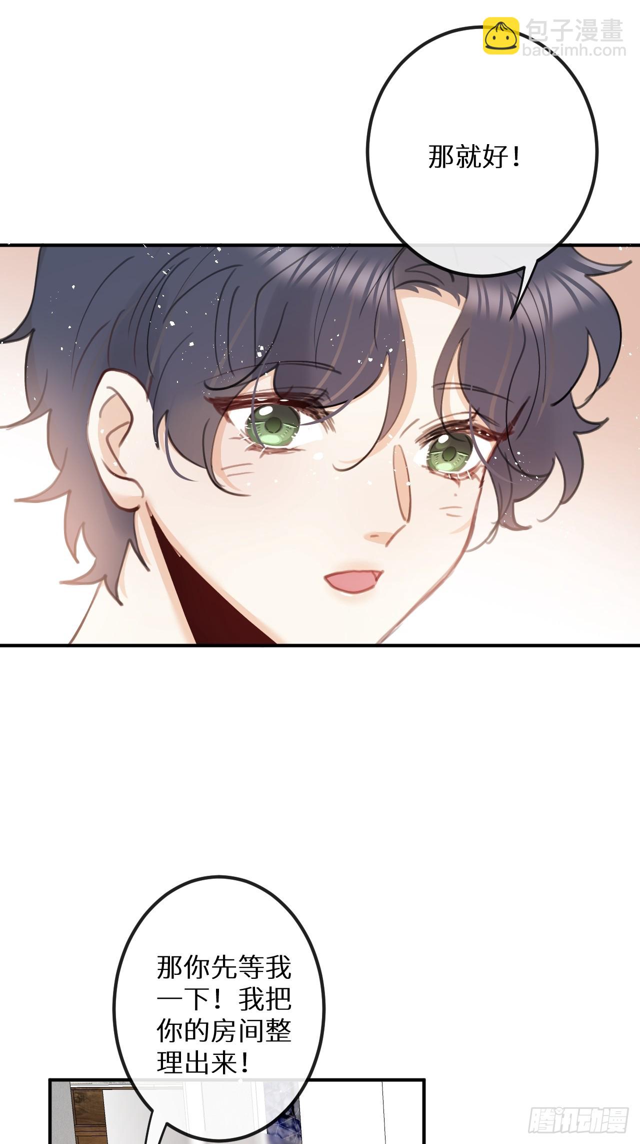 第77话：你怎么还敢来？！(1/2)-第85话
