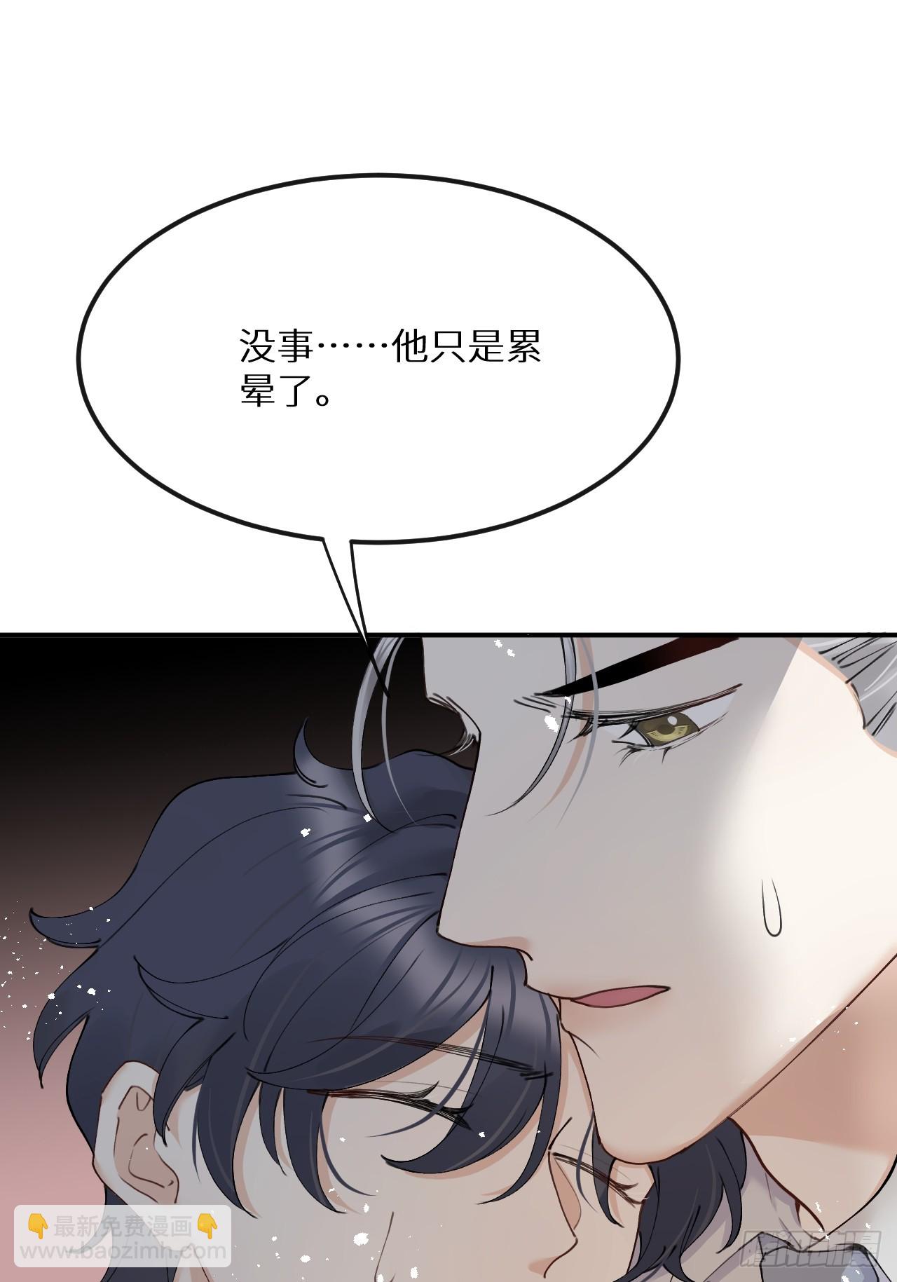 第80话：我会让你们死得其所(1/2)-第89话