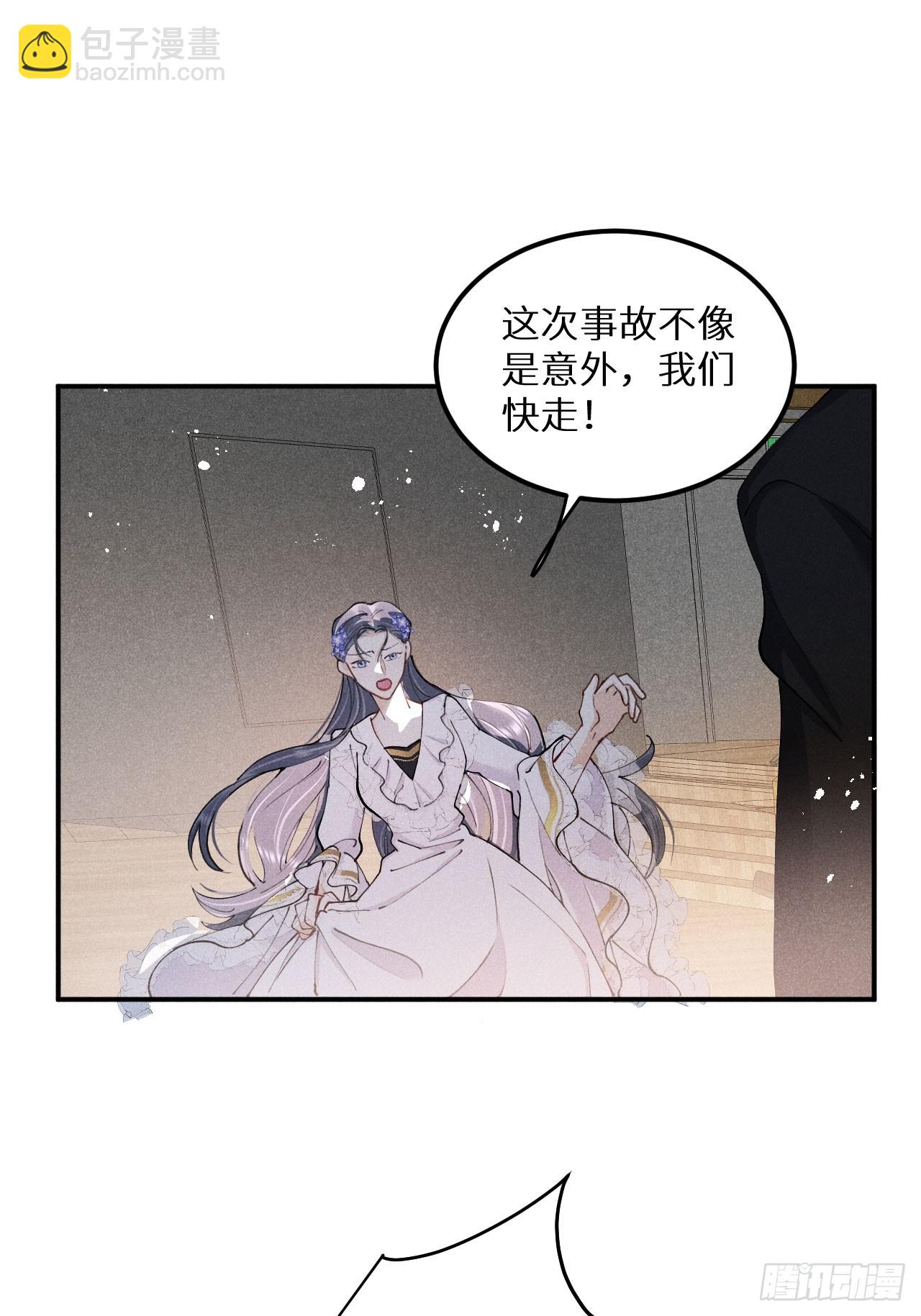 第80话：我会让你们死得其所(1/2)-第89话