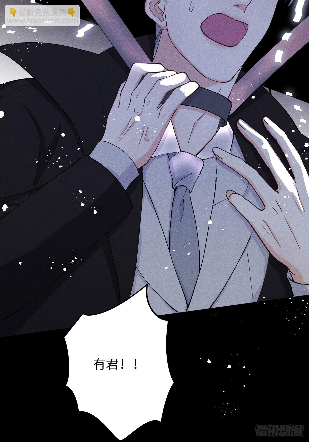 第80话：我会让你们死得其所(1/2)-第89话