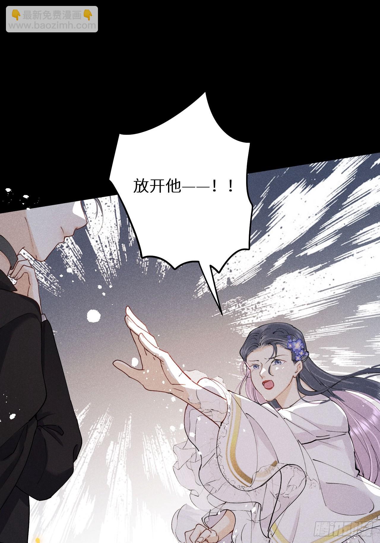 第80话：我会让你们死得其所(1/2)-第89话