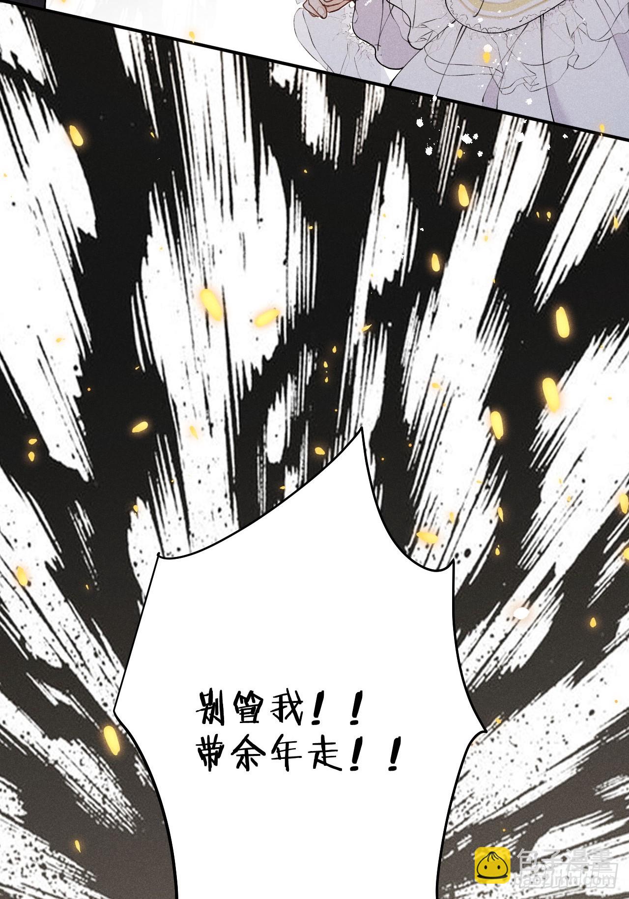 第80话：我会让你们死得其所(1/2)-第89话