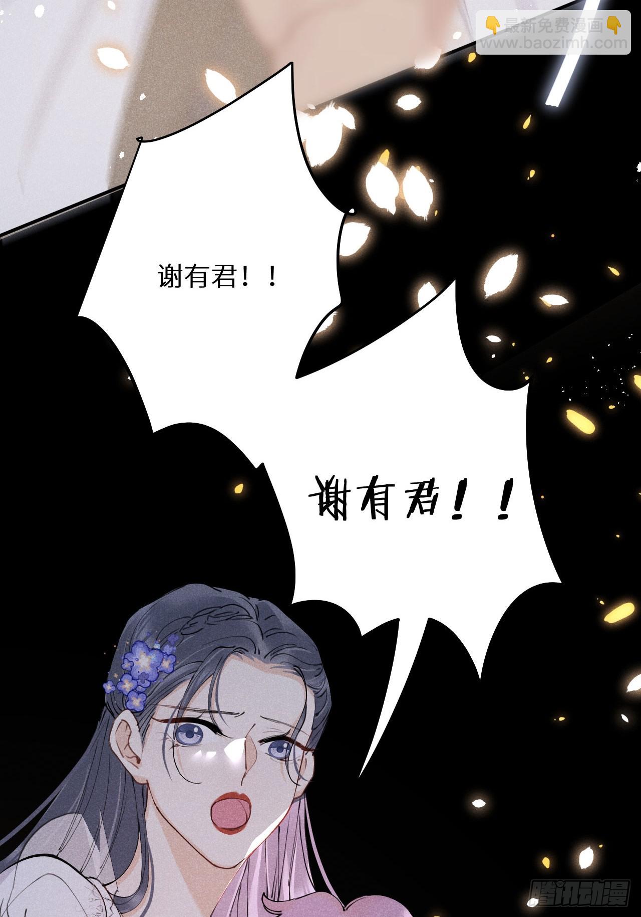 第80话：我会让你们死得其所(1/2)-第89话