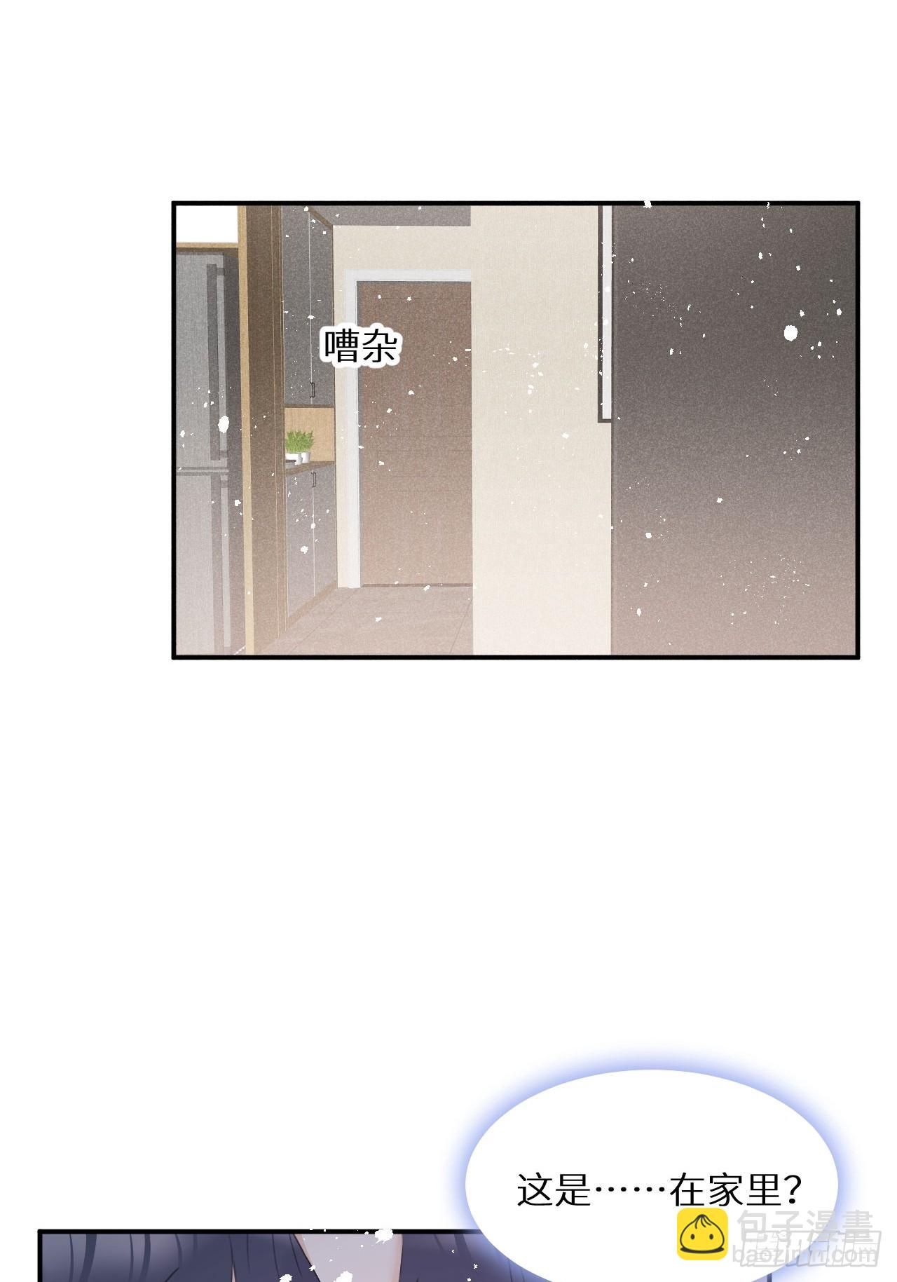 第80话：我会让你们死得其所(1/2)-第89话