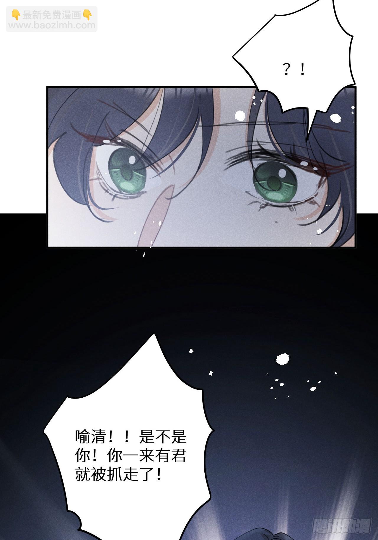 第80话：我会让你们死得其所(1/2)-第89话