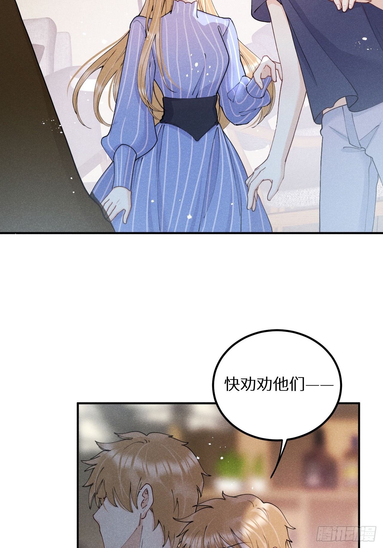 第80话：我会让你们死得其所(1/2)-第89话