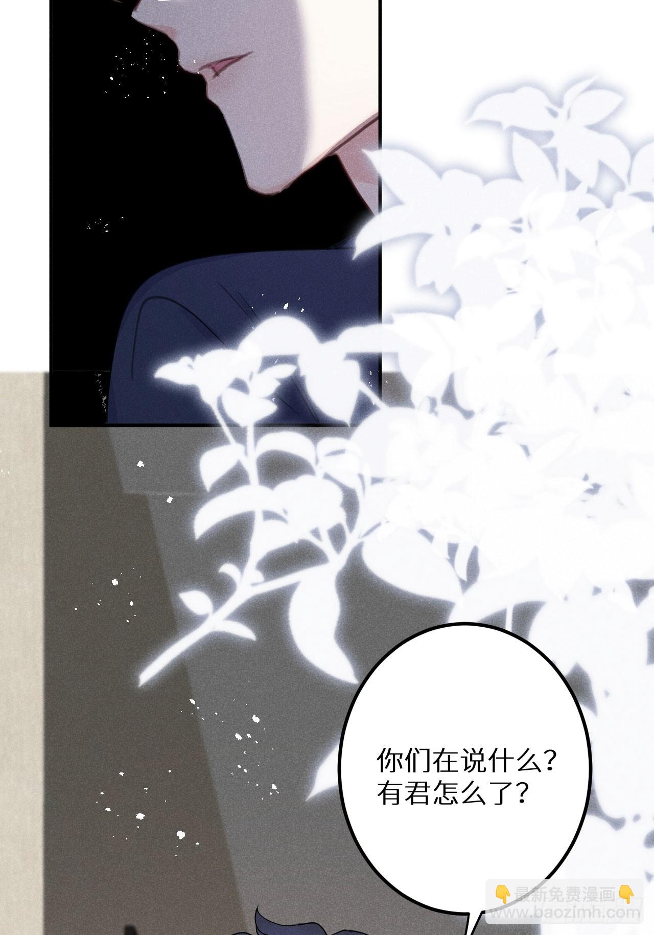 第80话：我会让你们死得其所(1/2)-第89话