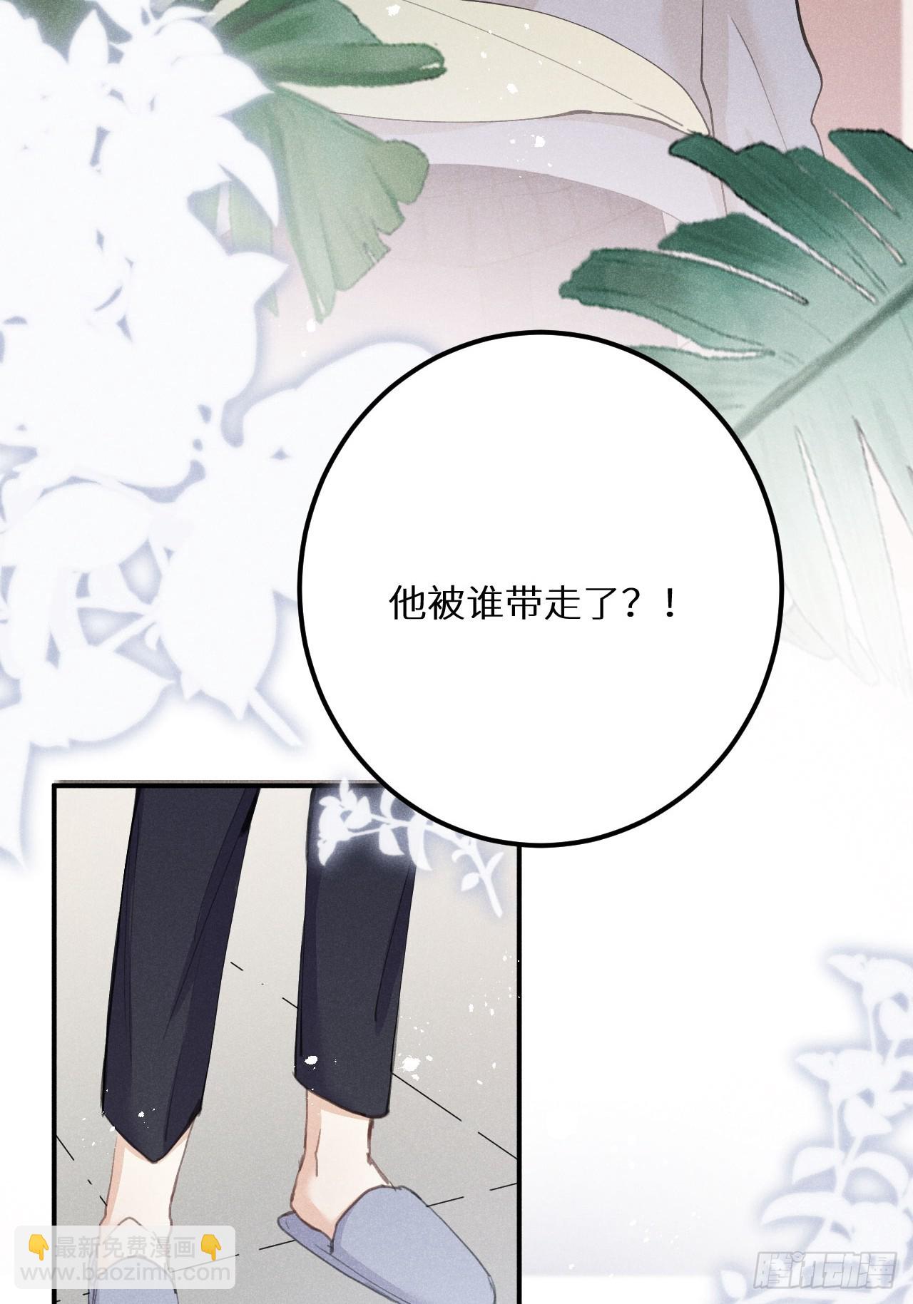 第80话：我会让你们死得其所(1/2)-第89话