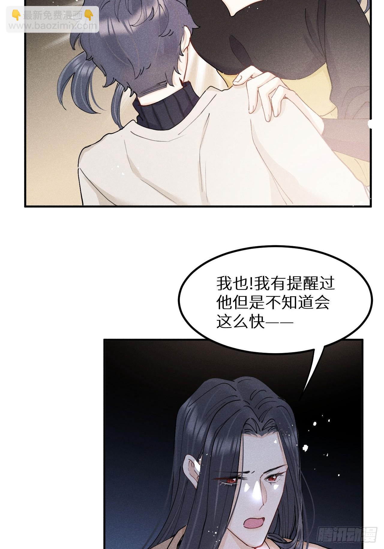 第80话：我会让你们死得其所(1/2)-第89话