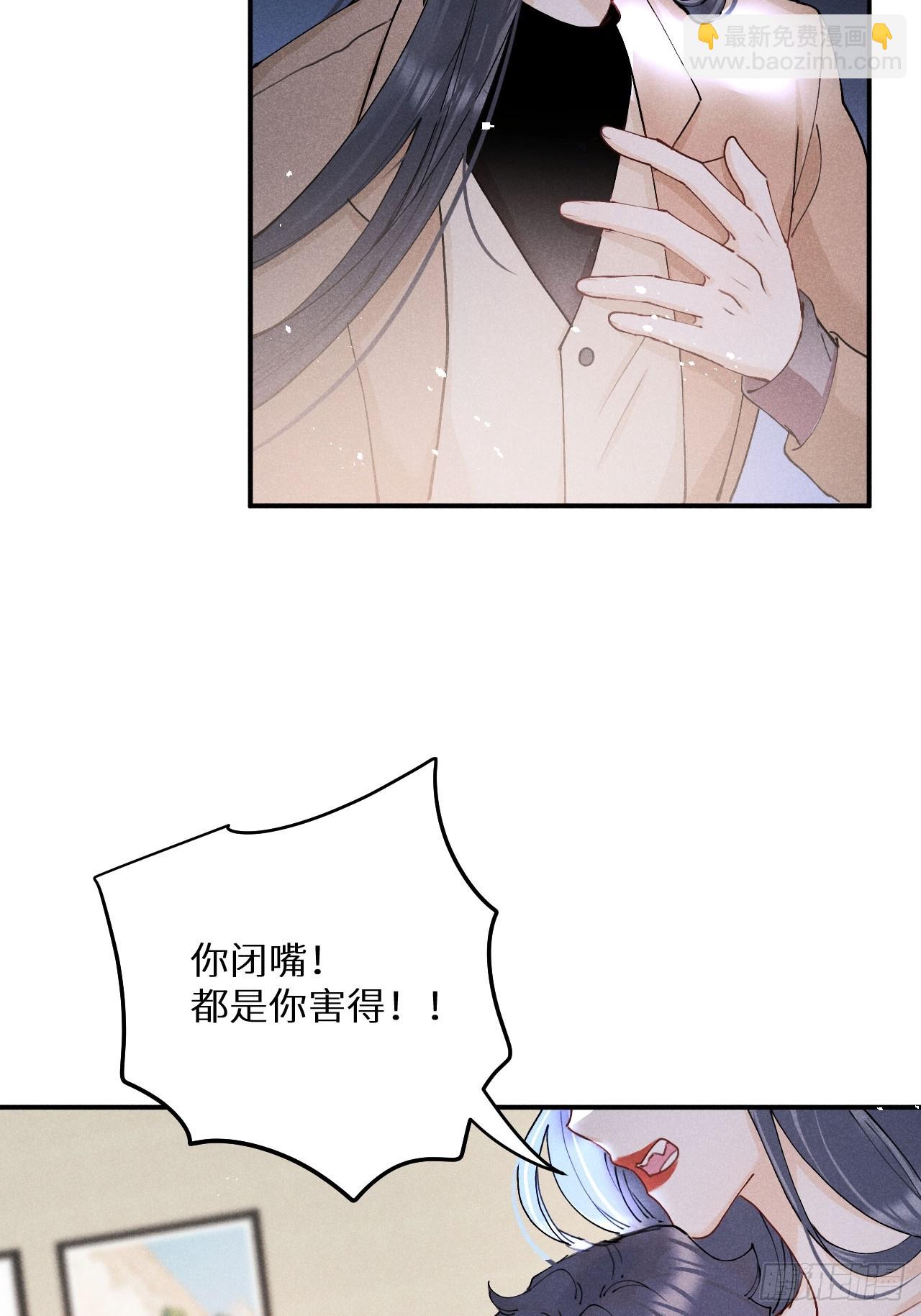 第80话：我会让你们死得其所(1/2)-第89话