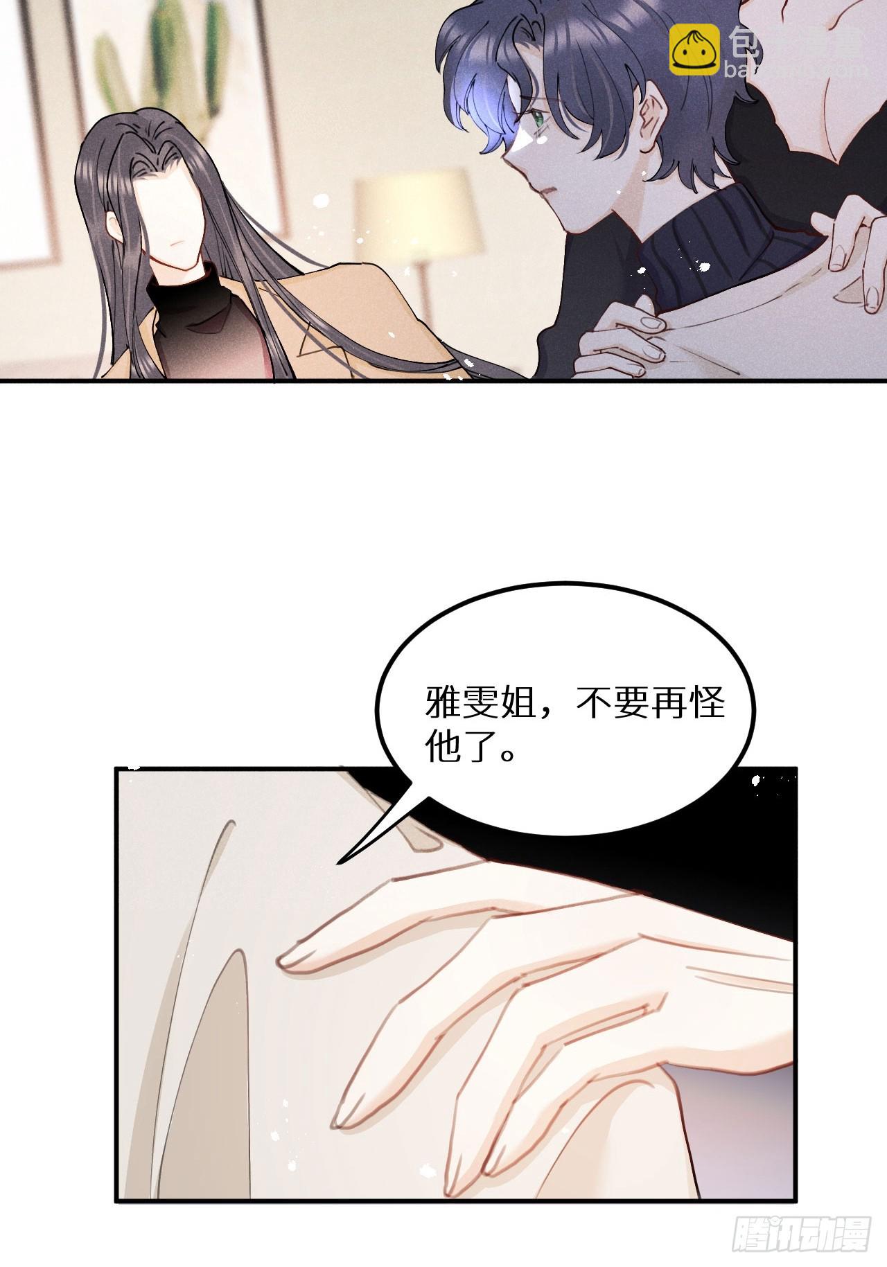 第80话：我会让你们死得其所(1/2)-第89话