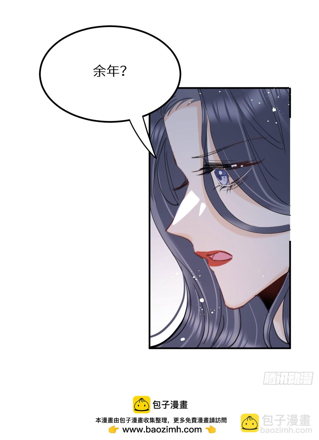 第80话：我会让你们死得其所(1/2)-第89话
