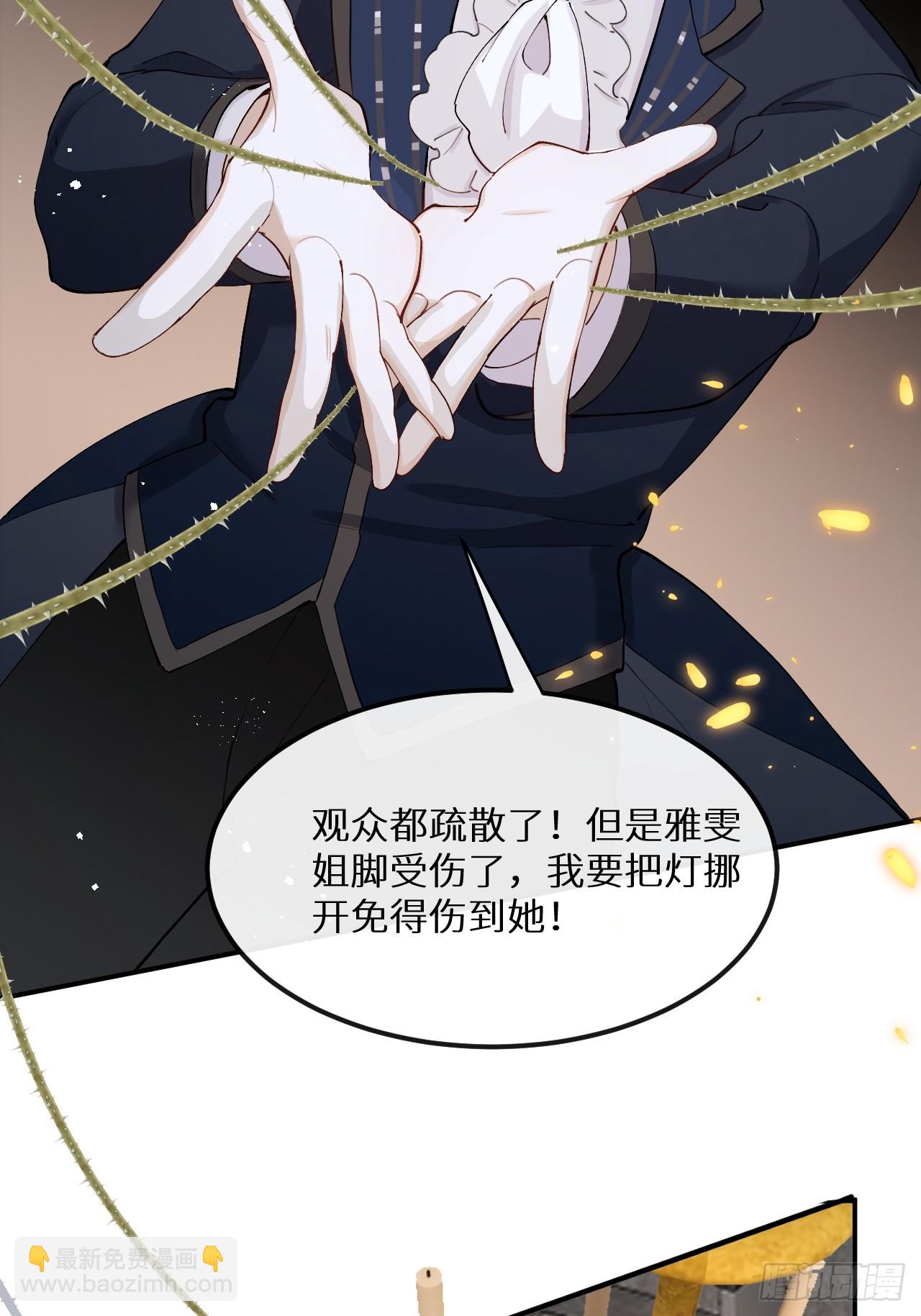 第80话：我会让你们死得其所(1/2)-第89话