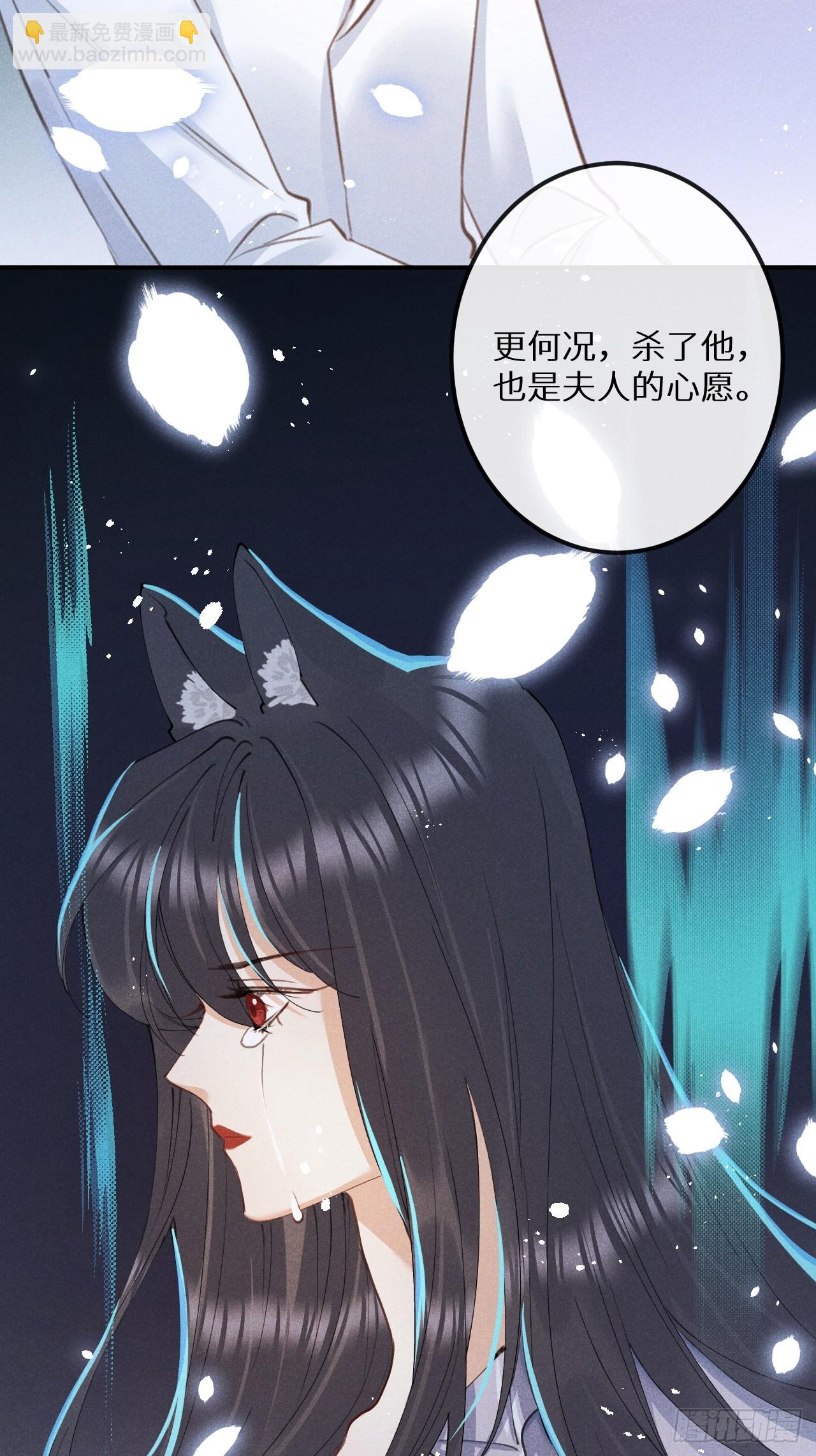 【完结】第82话：唯一的猎物(1/2)-第91话