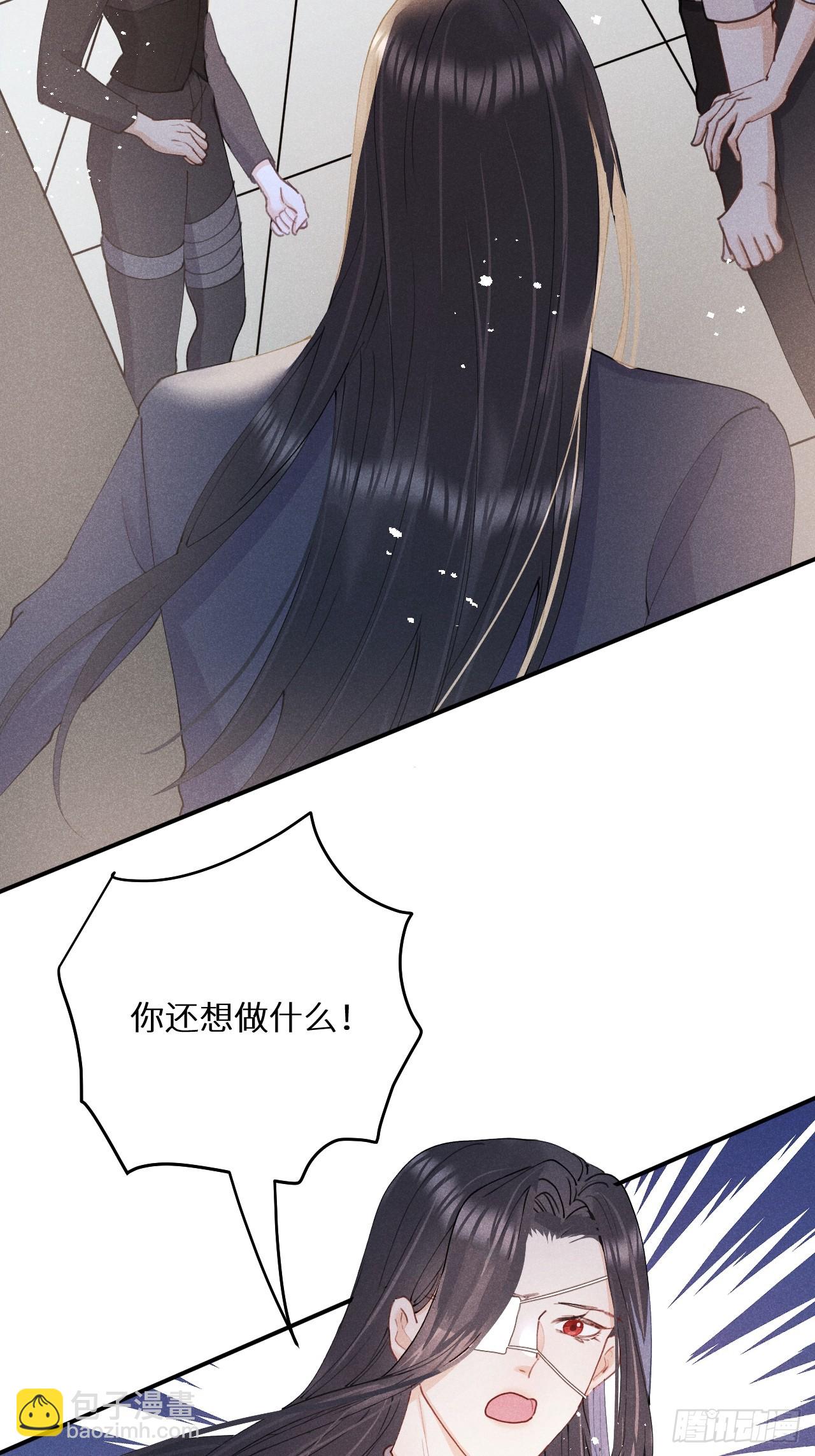 【完结】第82话：唯一的猎物(1/2)-第91话