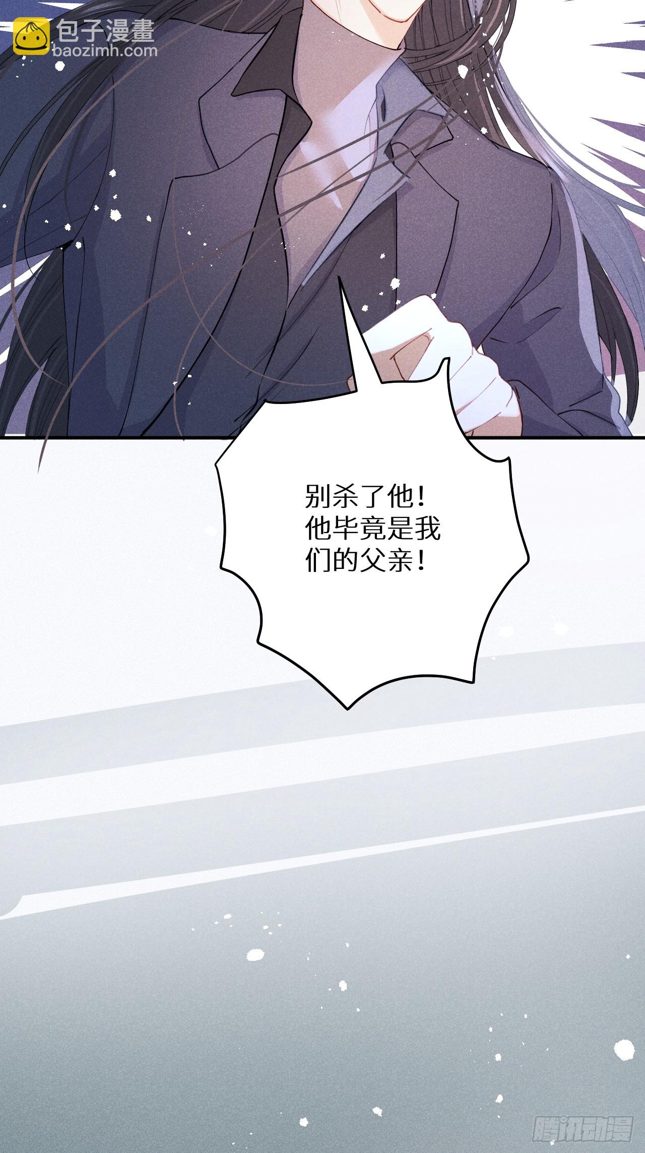 【完结】第82话：唯一的猎物(1/2)-第91话