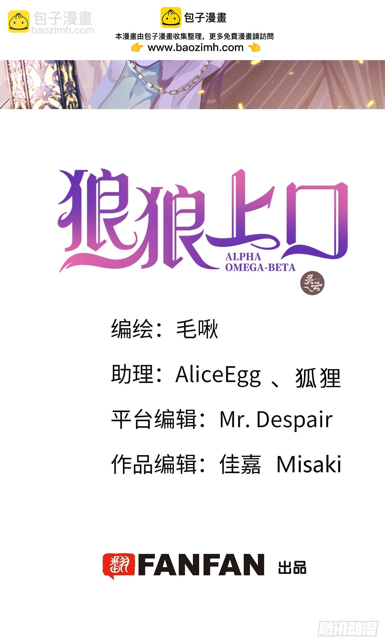 【完结】第82话：唯一的猎物(1/2)-第91话