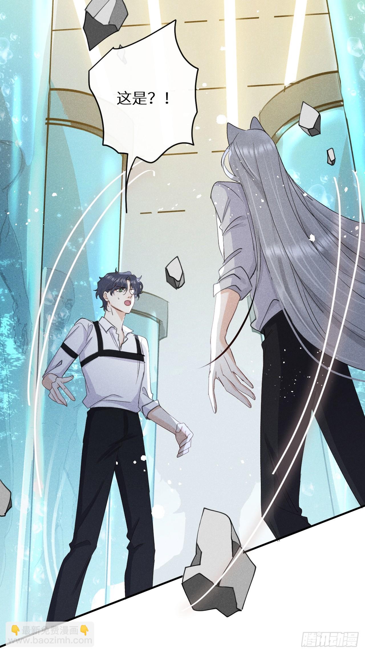 【完结】第82话：唯一的猎物(1/2)-第91话