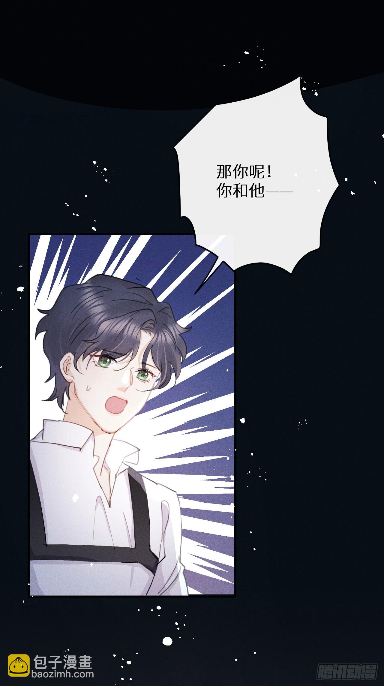 【完结】第82话：唯一的猎物(1/2)-第91话