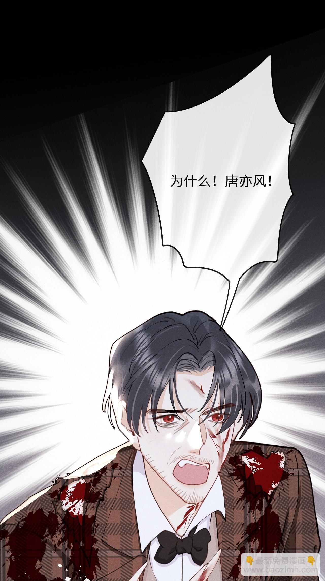 【完结】第82话：唯一的猎物(1/2)-第91话