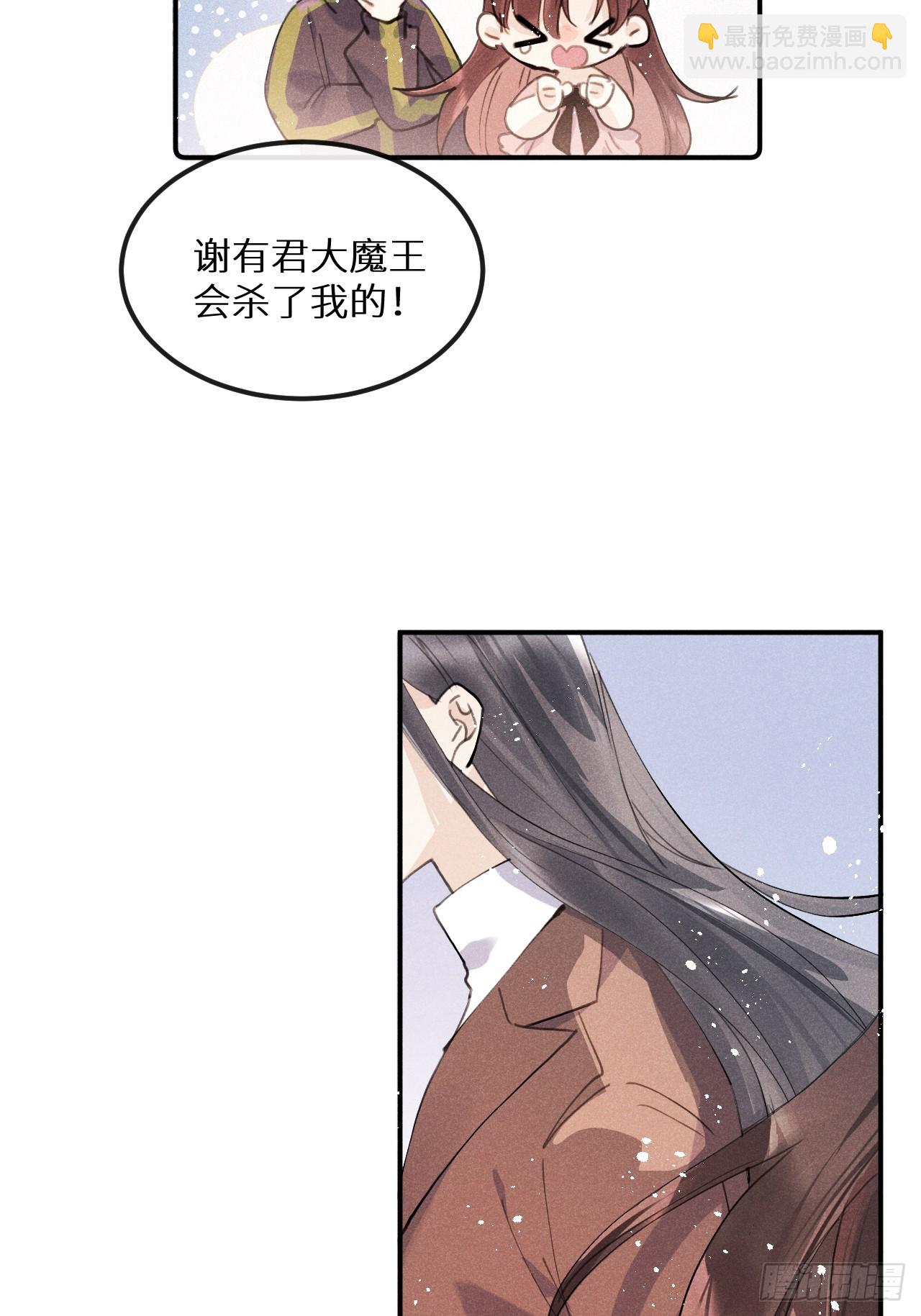 【完结】第82话：唯一的猎物(1/2)-第91话