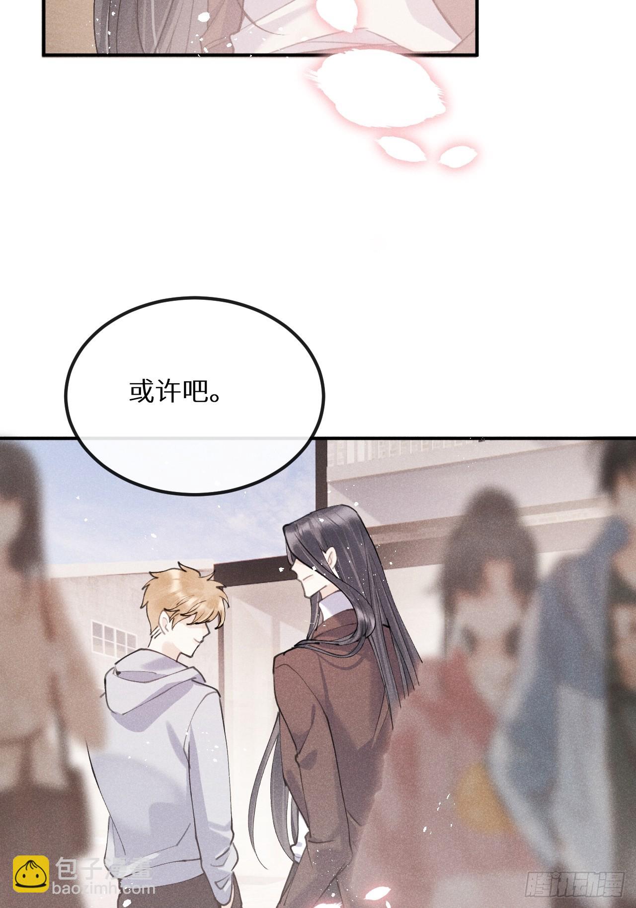 【完结】第82话：唯一的猎物(1/2)-第91话