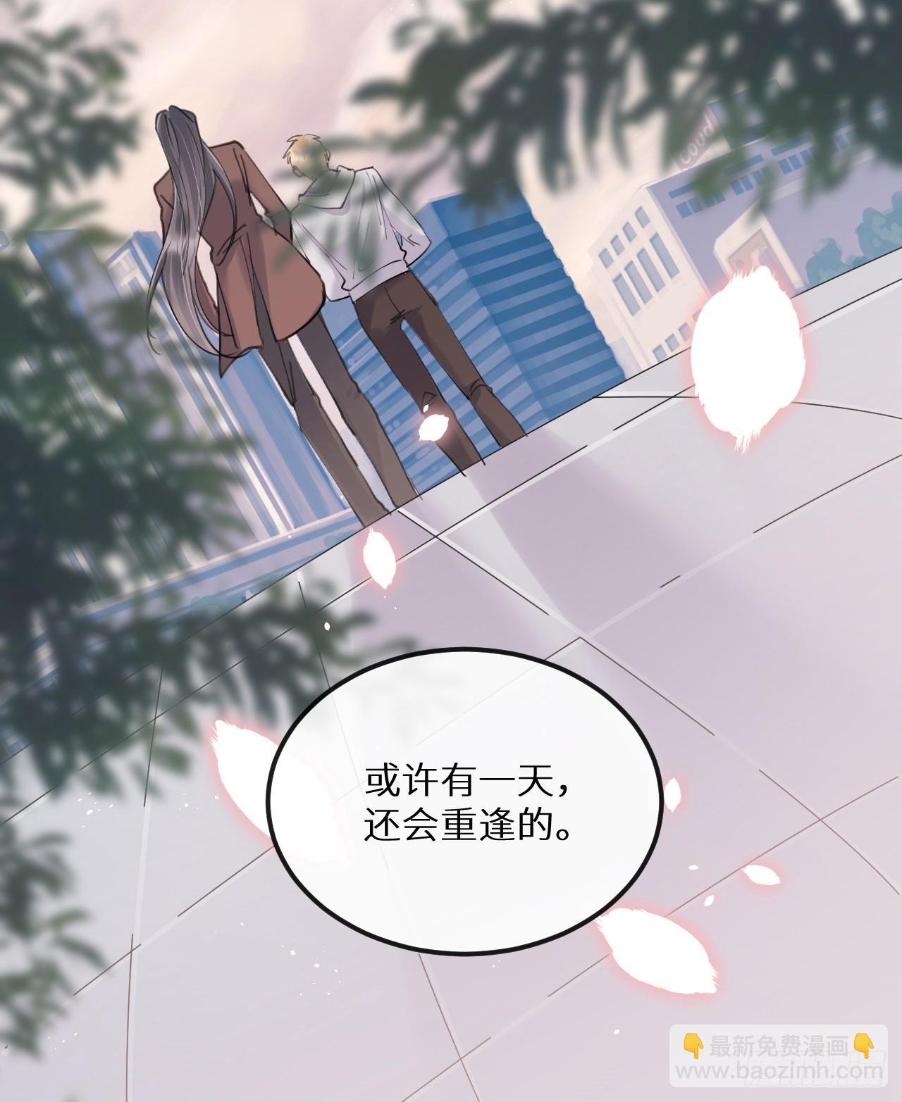 【完结】第82话：唯一的猎物(1/2)-第91话