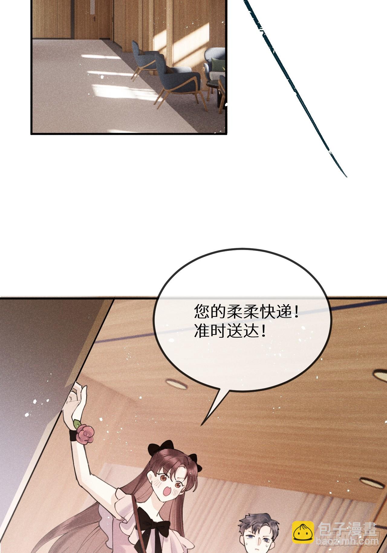【完结】第82话：唯一的猎物(1/2)-第91话