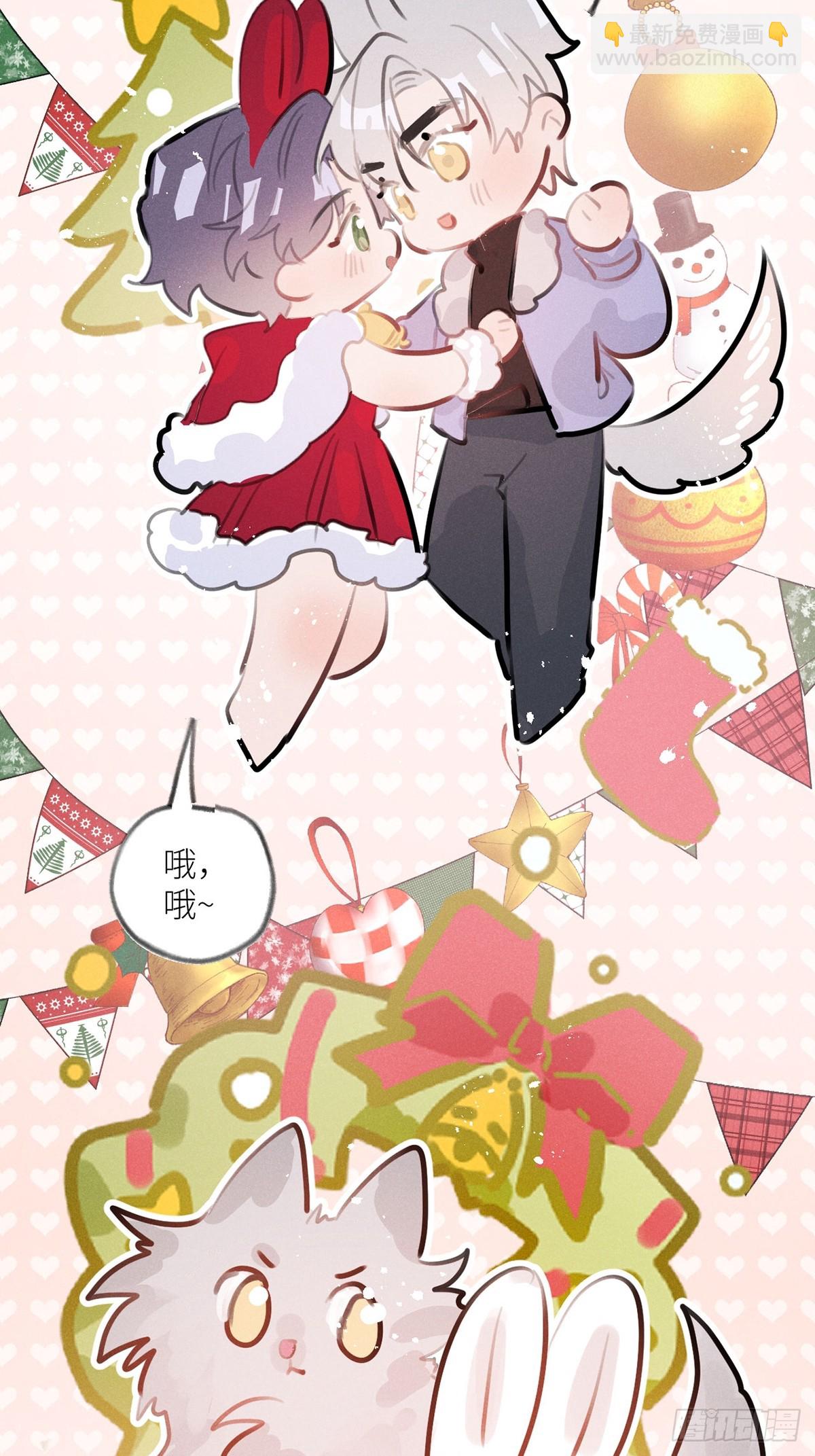 【番外】圣诞礼物-第93话