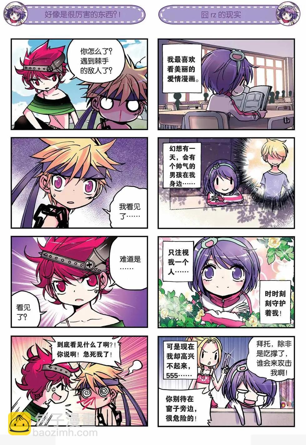 第03回-第1话