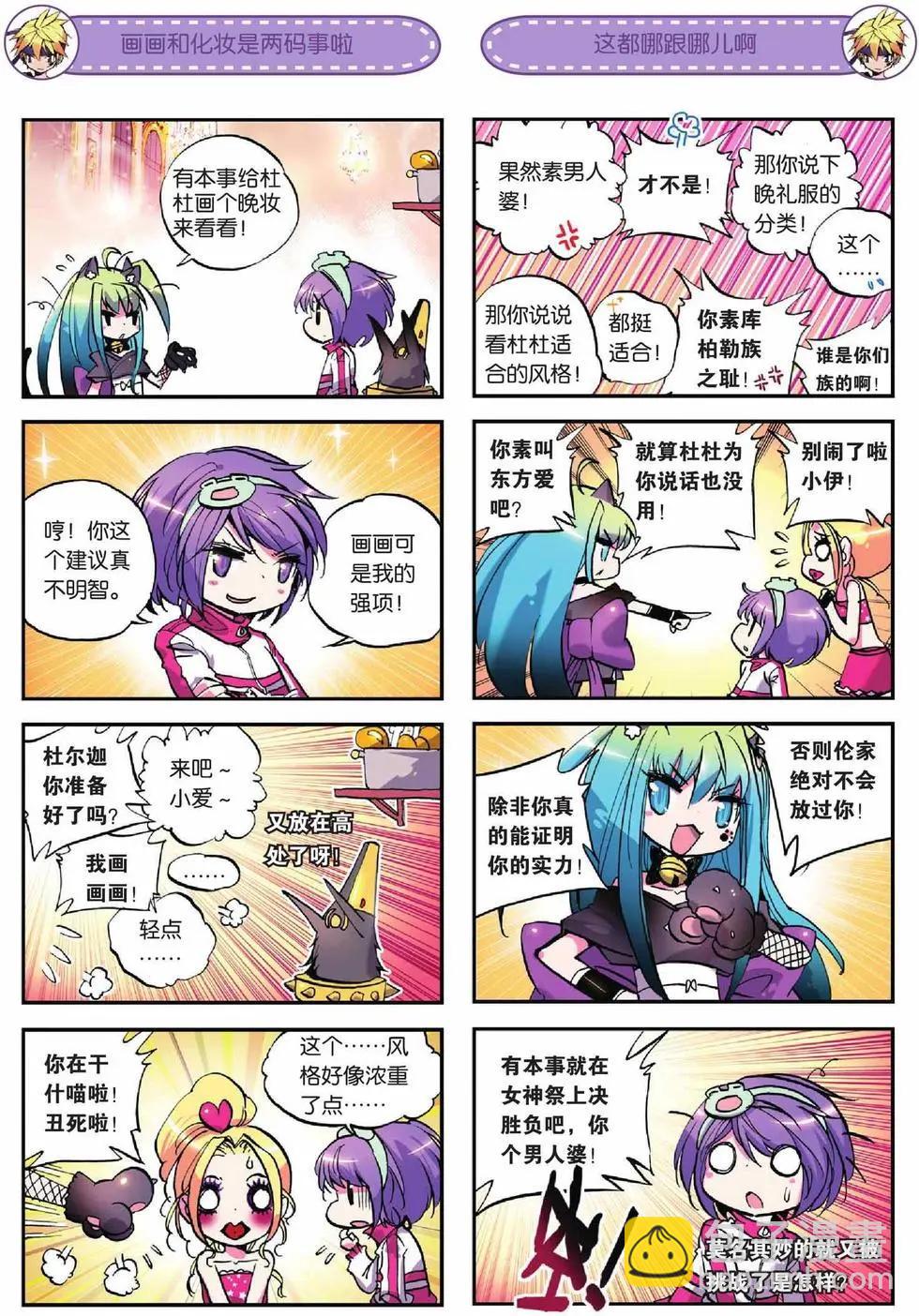 第13回-第11话