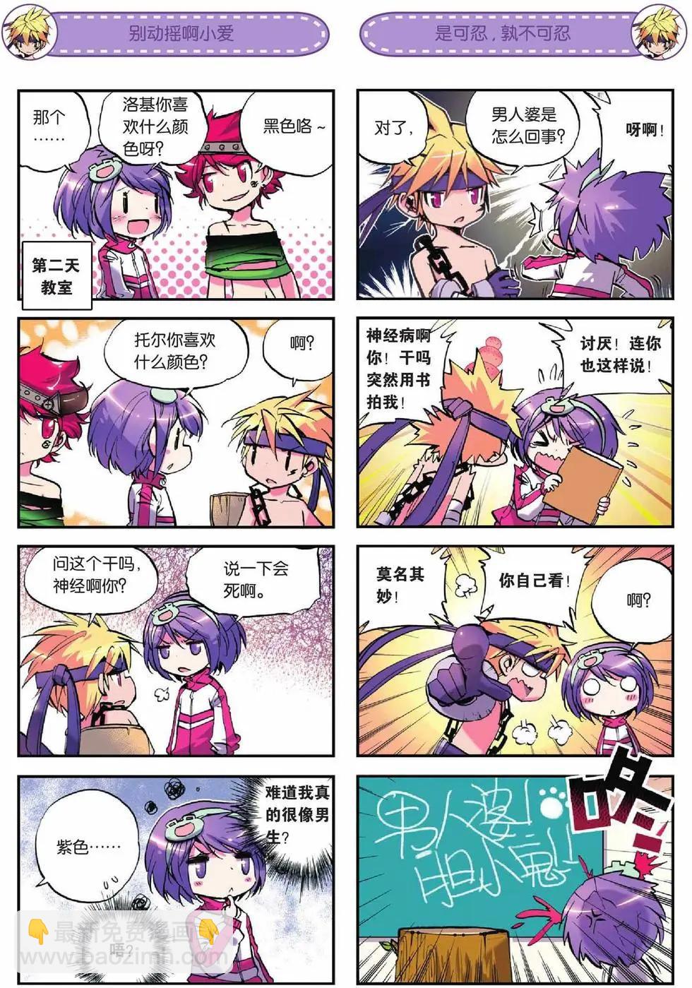 第13回-第11话
