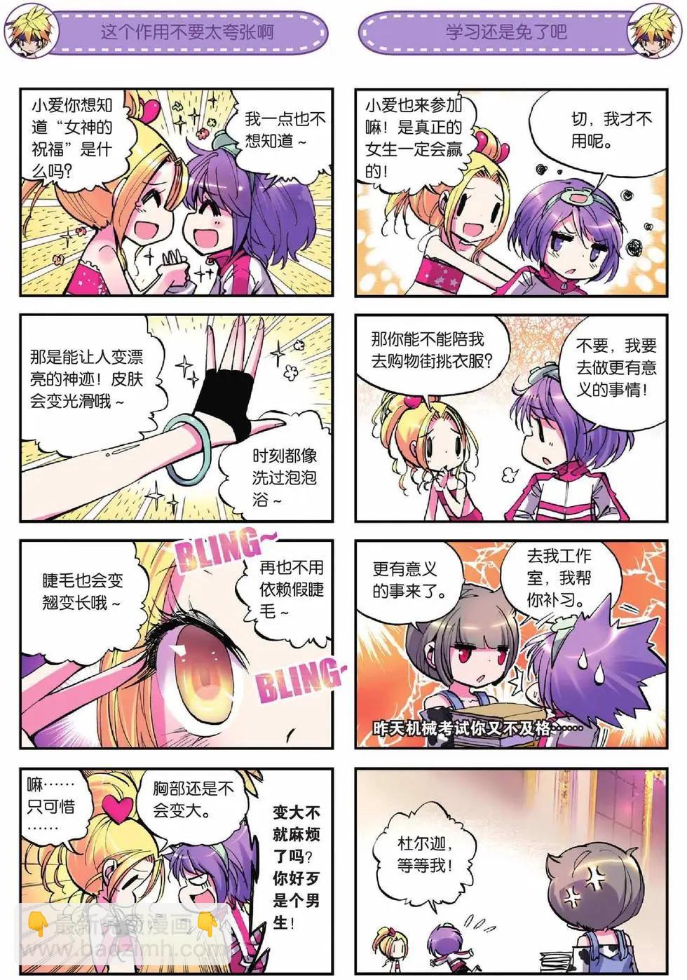 第13回-第11话